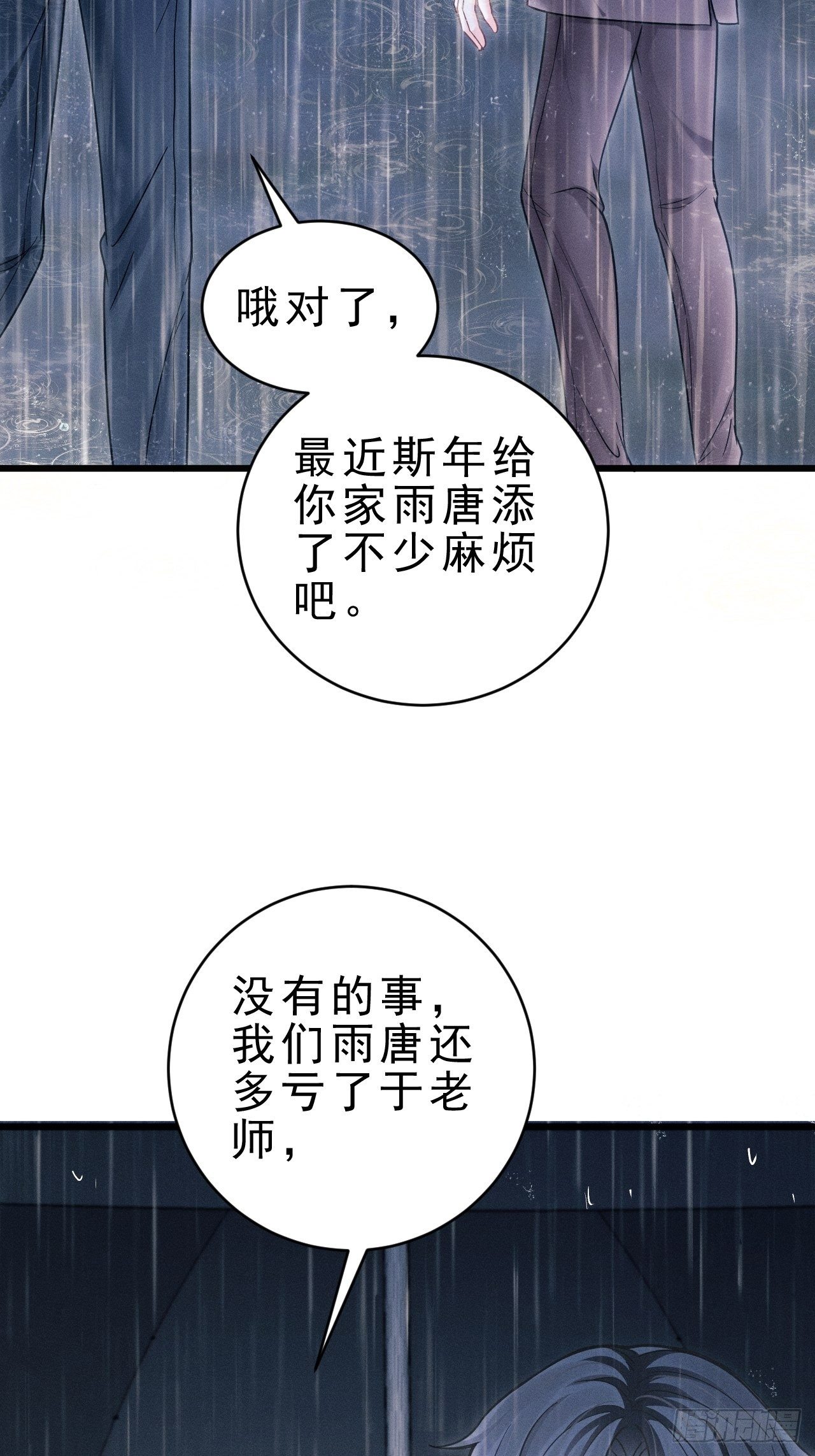 28.秘密31
