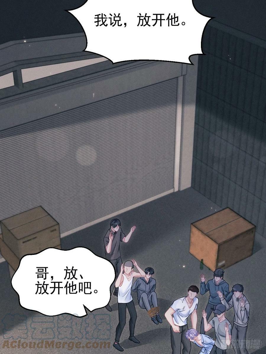 84.得救9