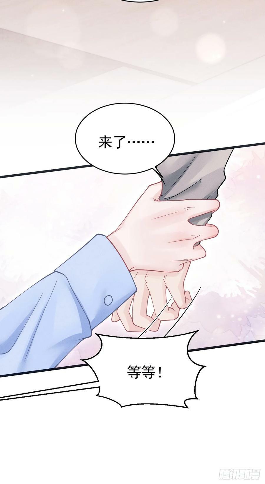 87.失控？44
