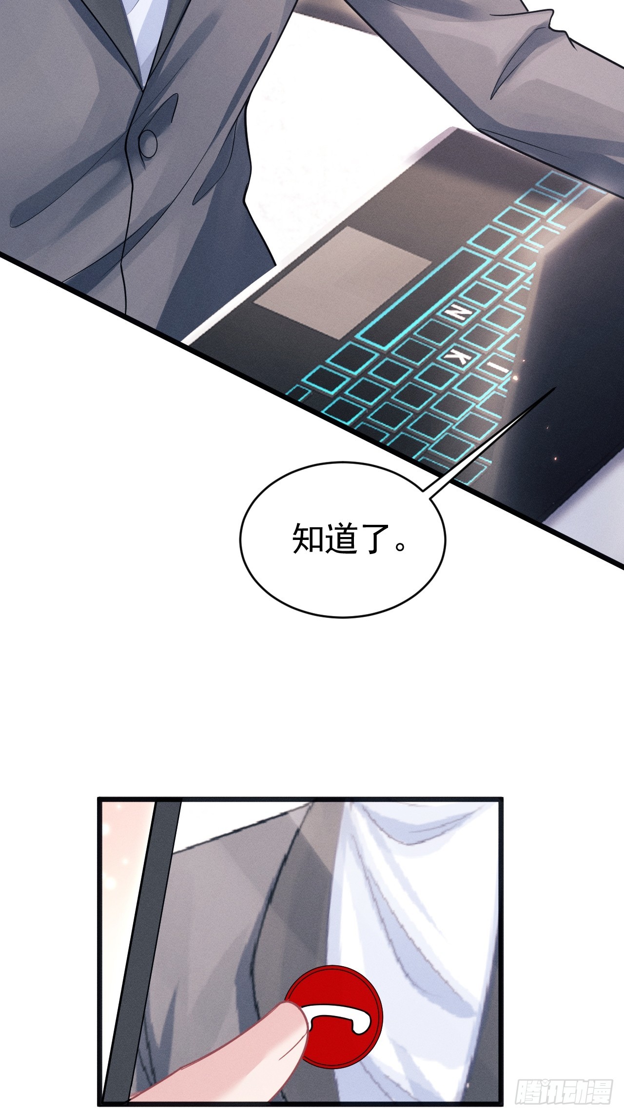 71.停止生气的最佳方式12