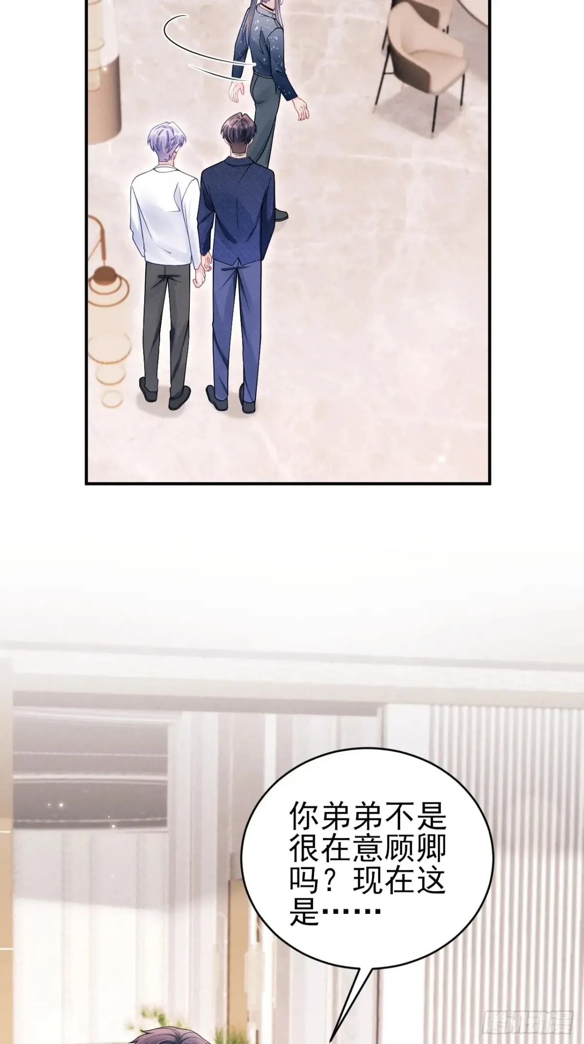 140.你太野了39