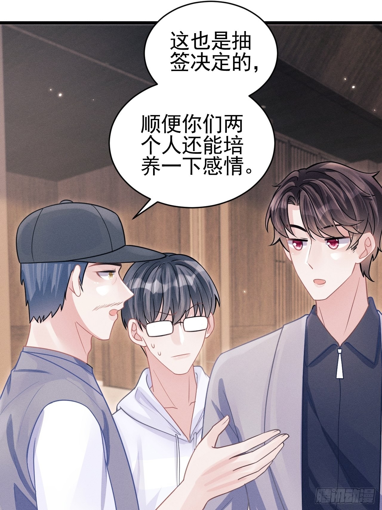 52.开始争夺吧！34