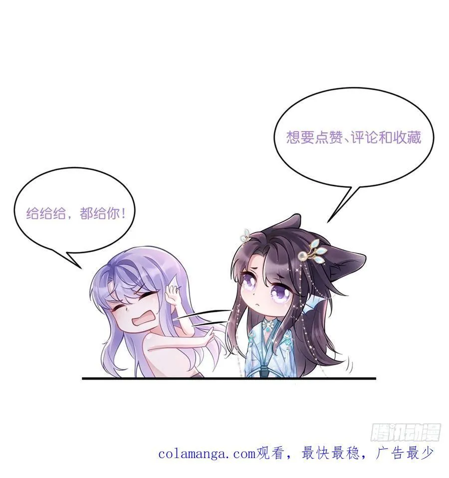 135.振作起来！68