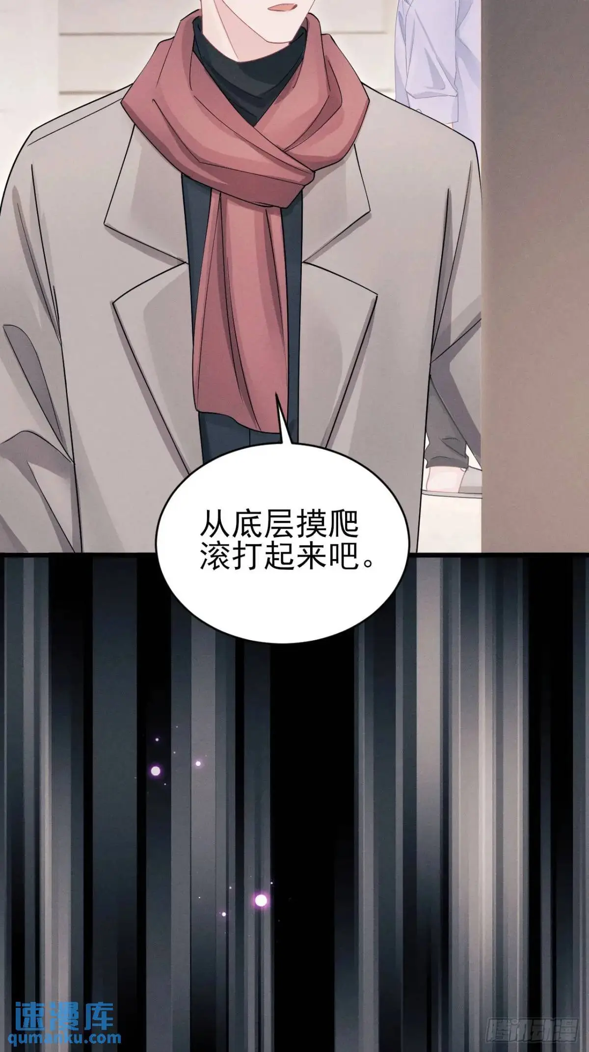 120.消除烦躁的方式38
