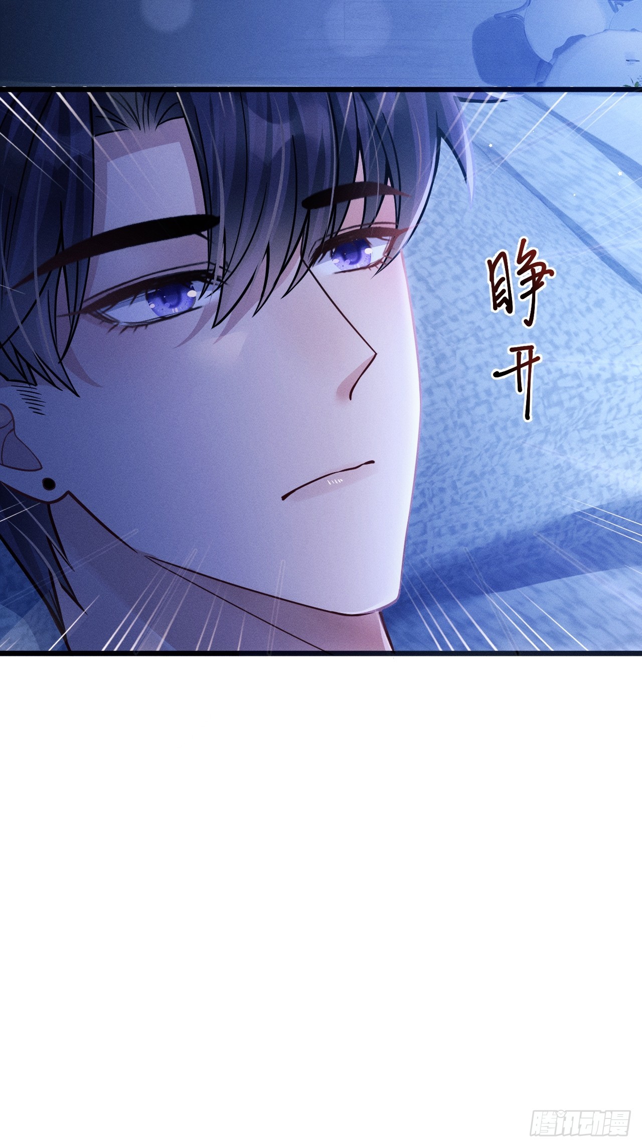 72.睡觉的小心思17