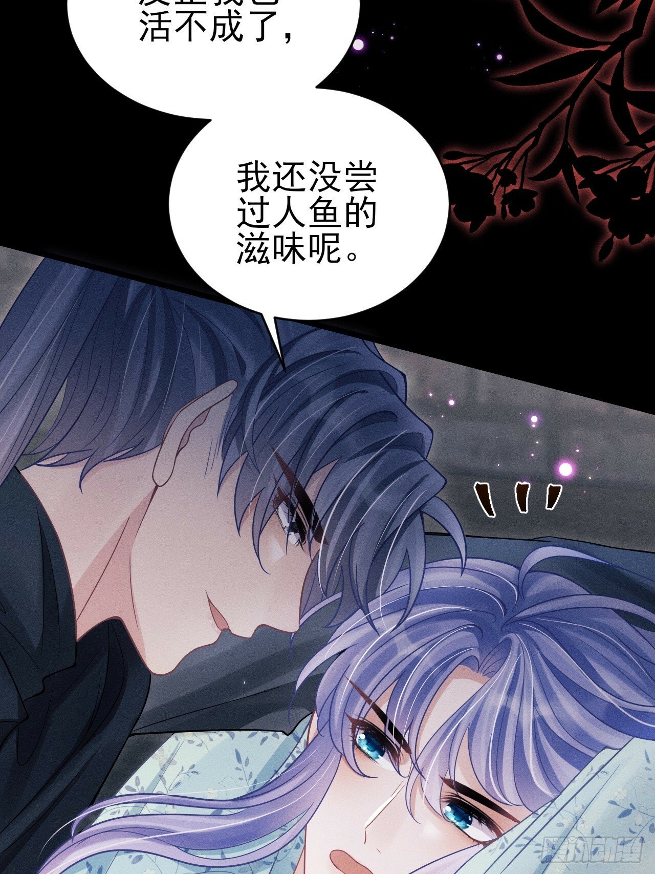 94.不专业的人22