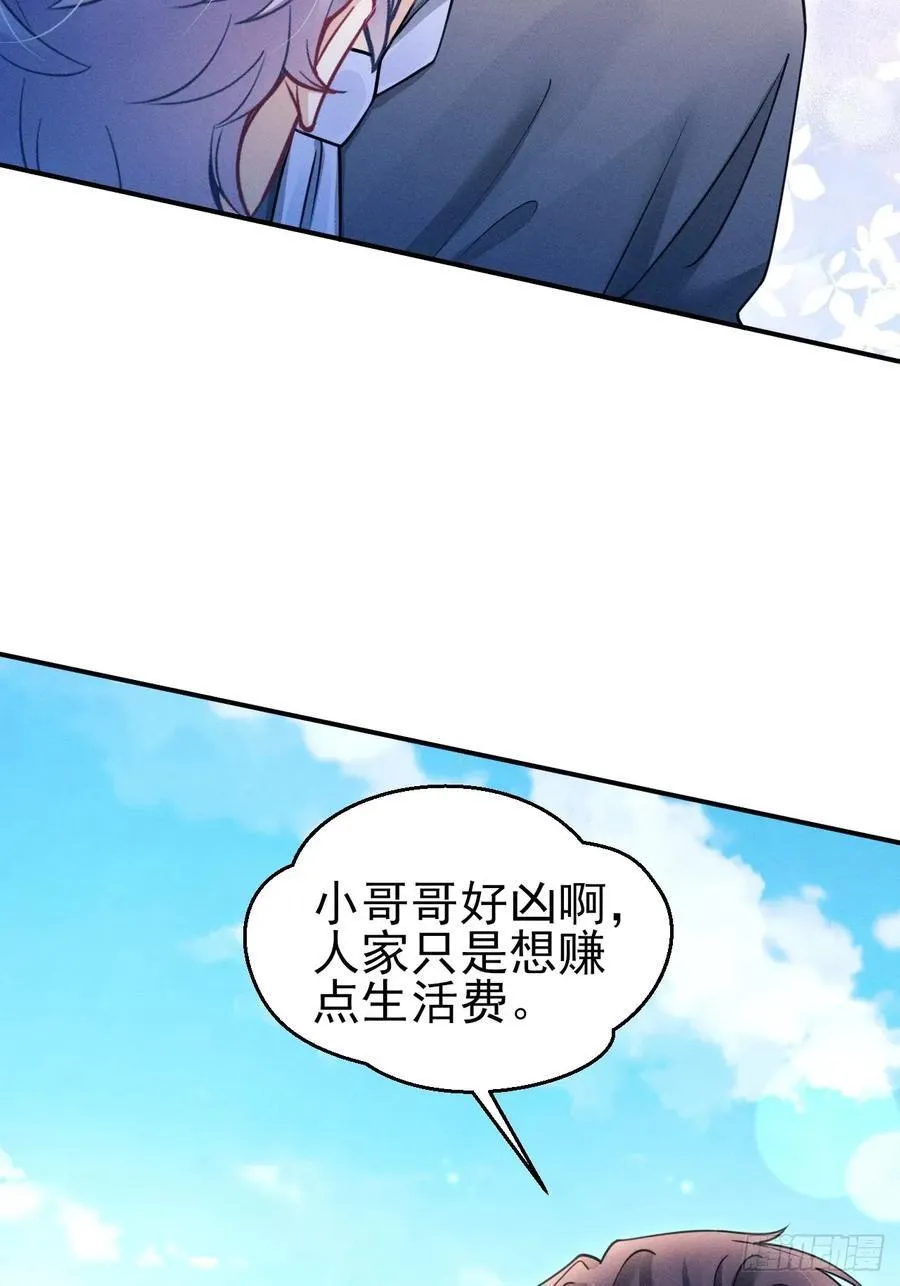 141.熟悉的地方44