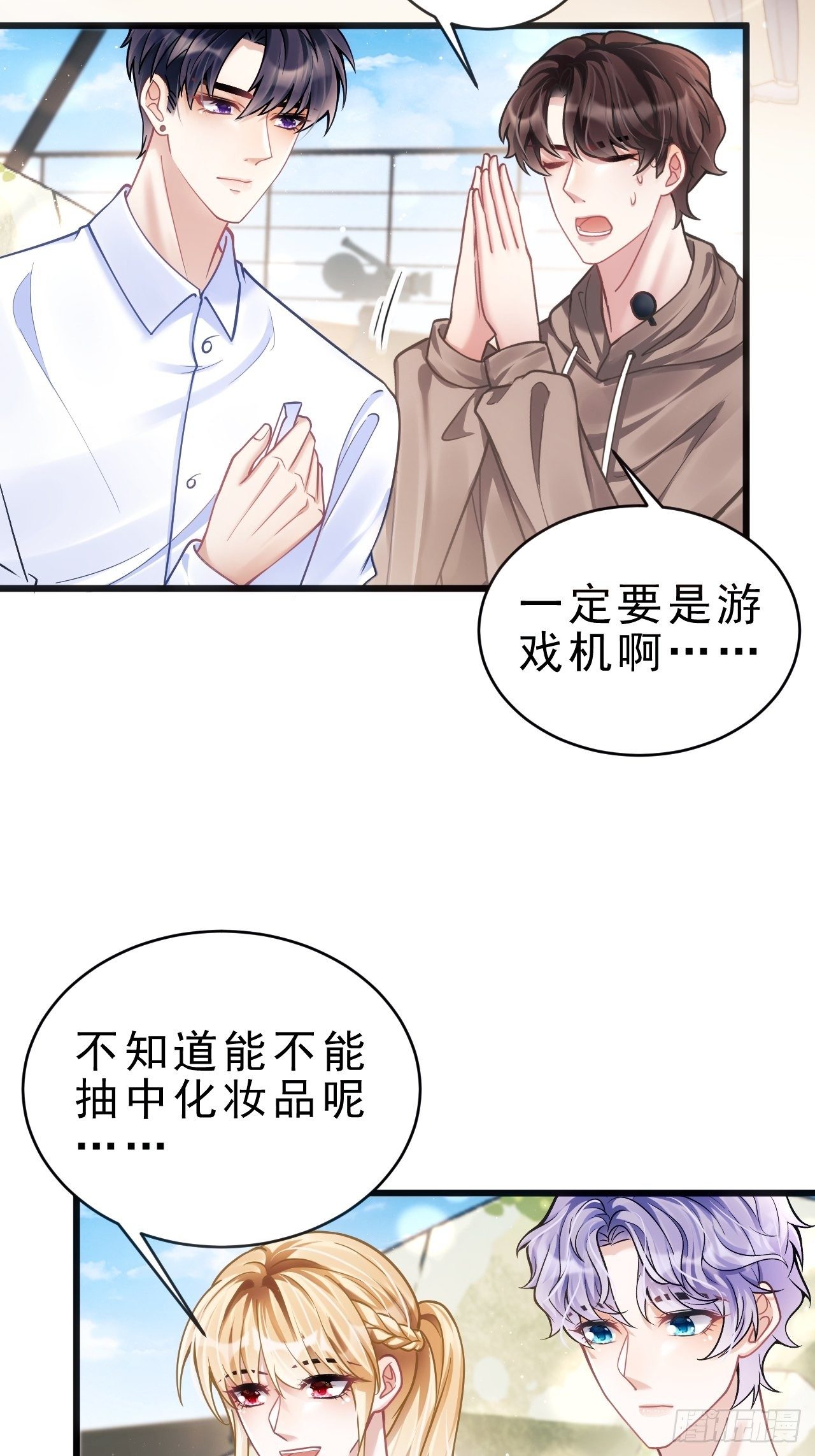 24.游戏胜利83