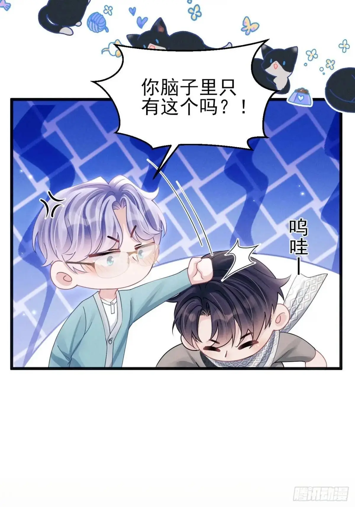 117.”可疑“人员27
