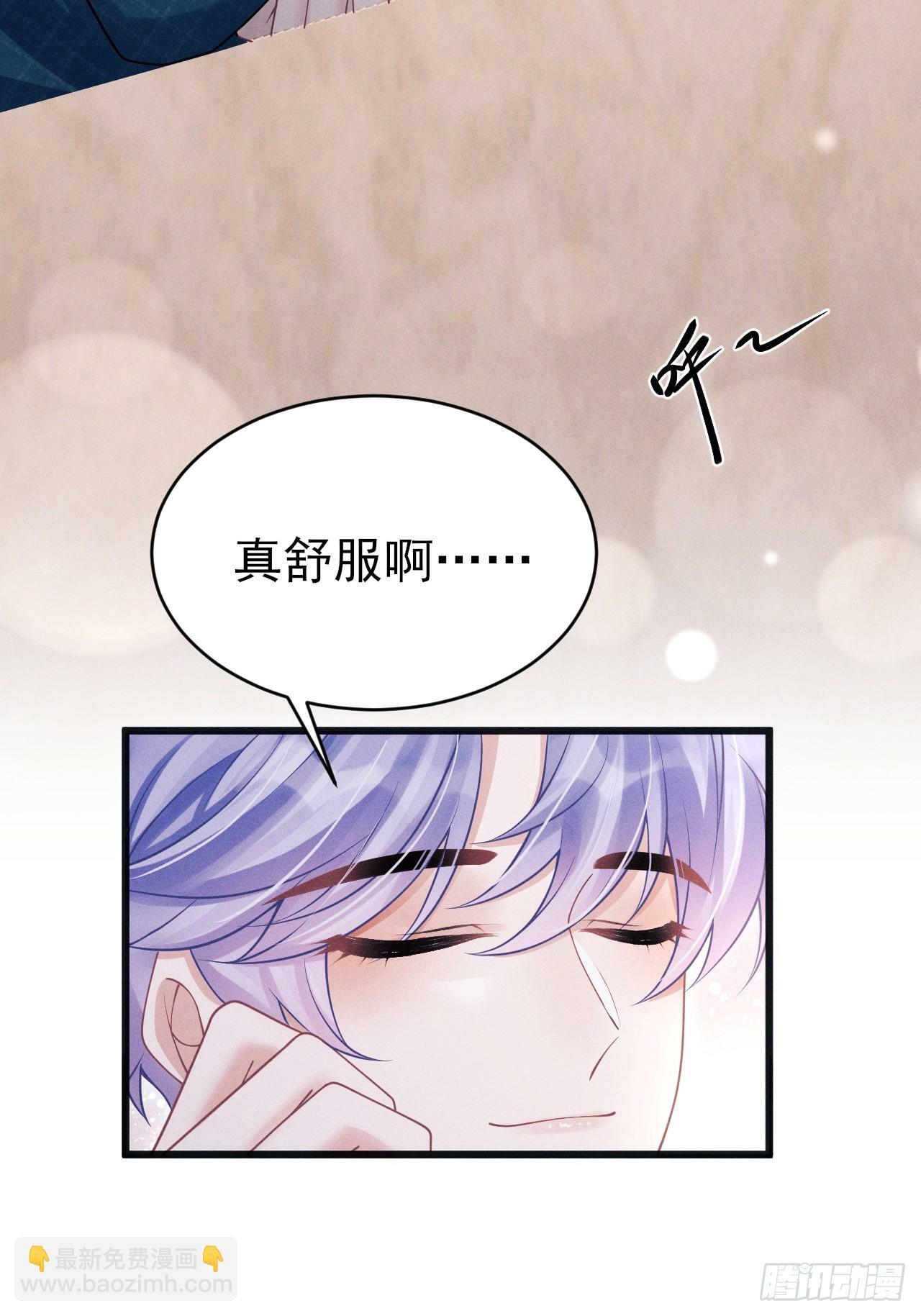 96.“惊喜”会面33