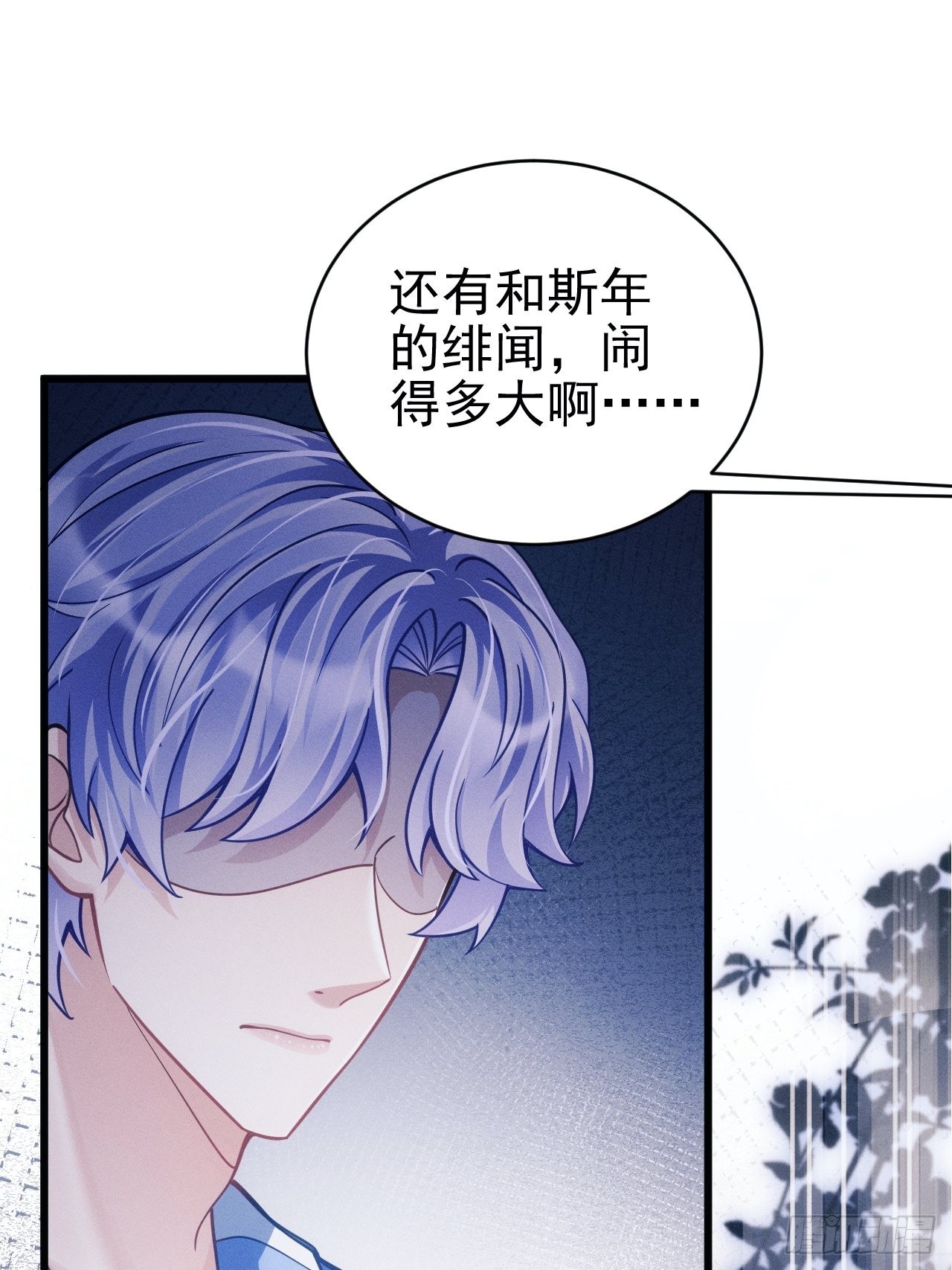 34.眼见心烦72