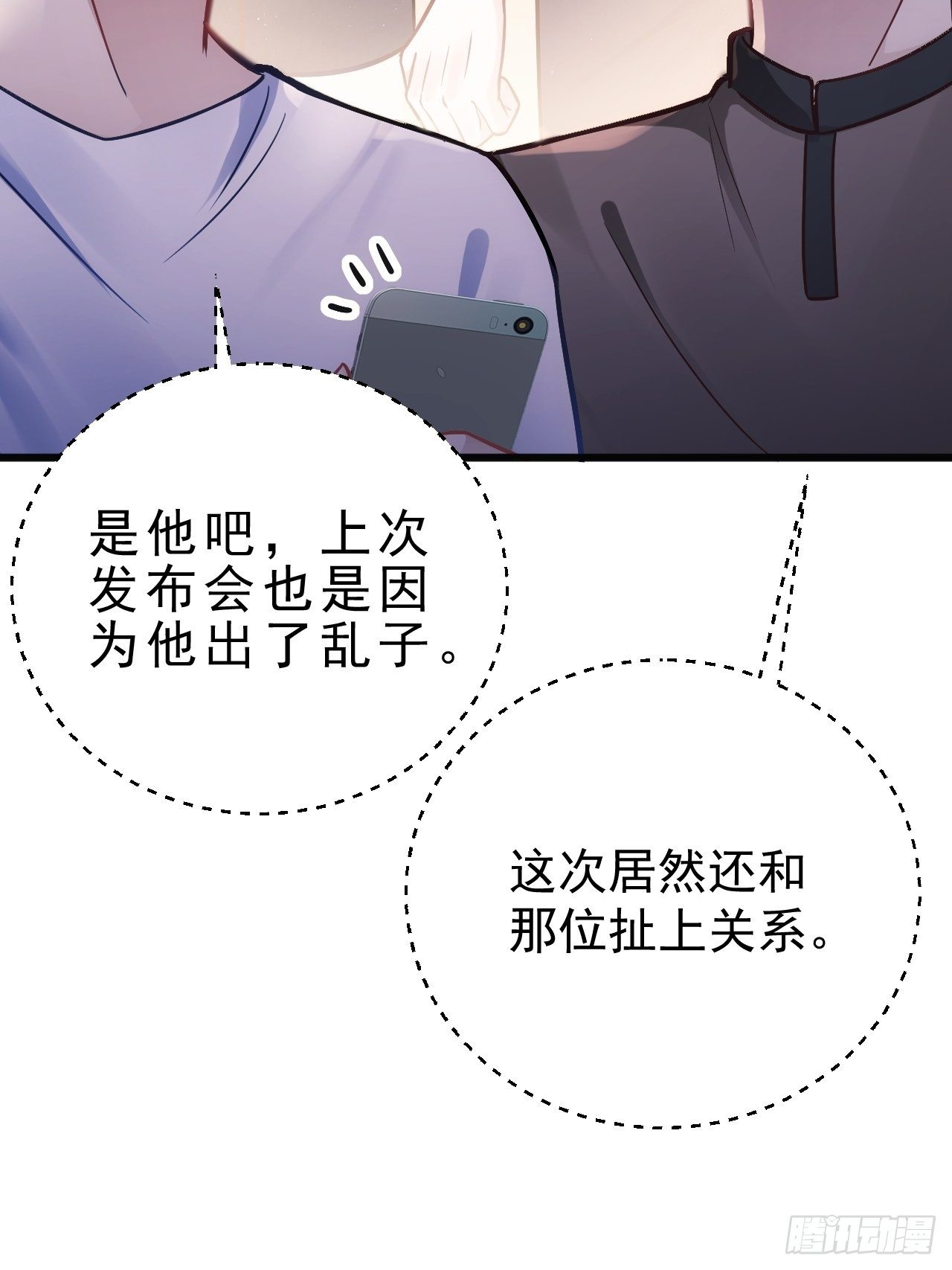 9.热搜10