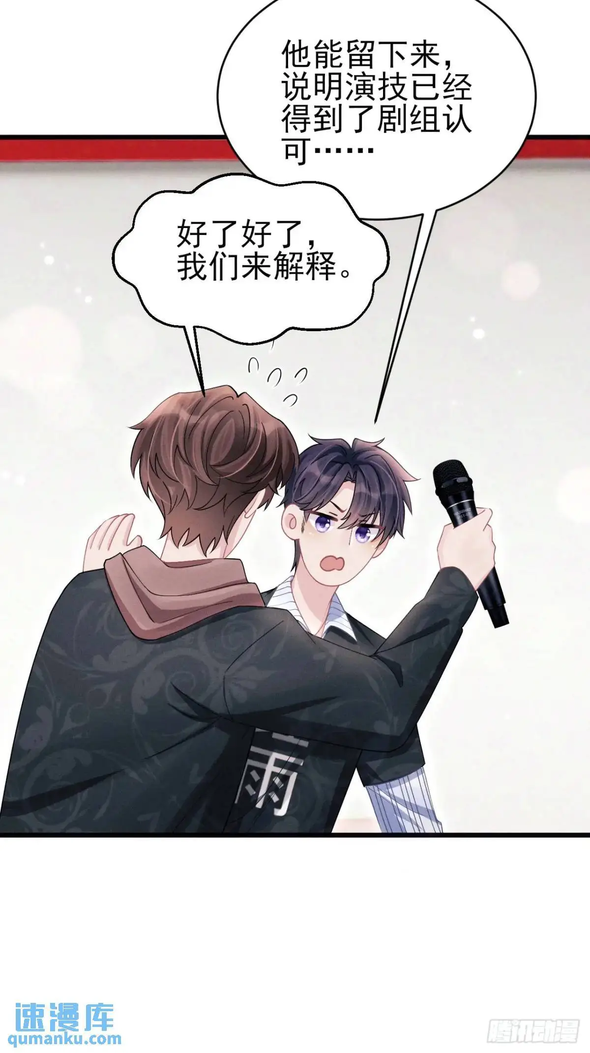 116.用实力证明7