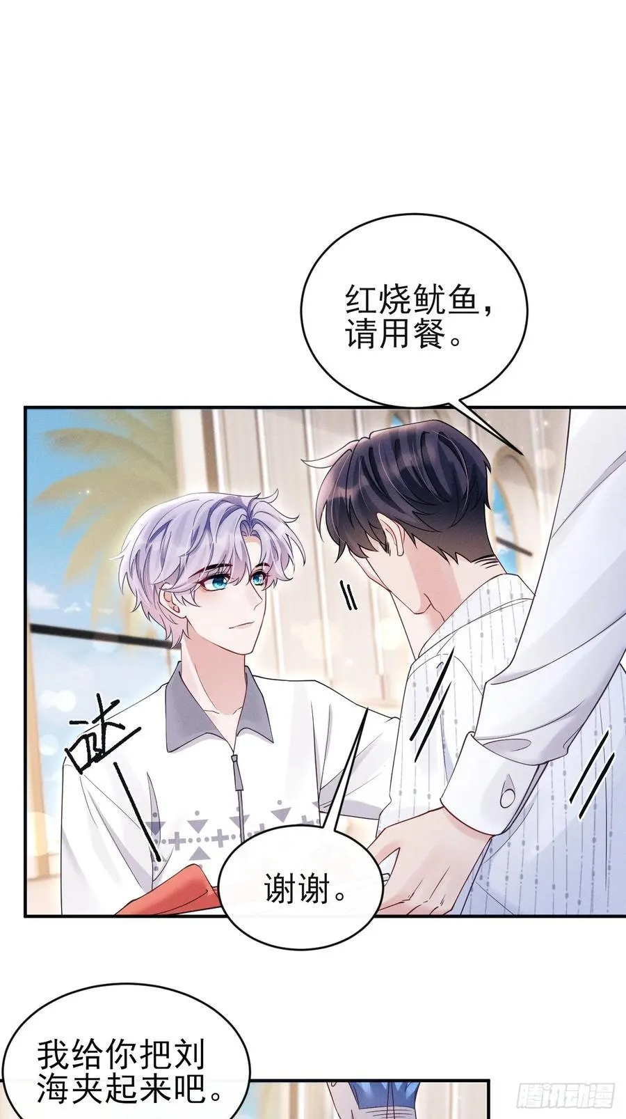 145.什么人啊！！13