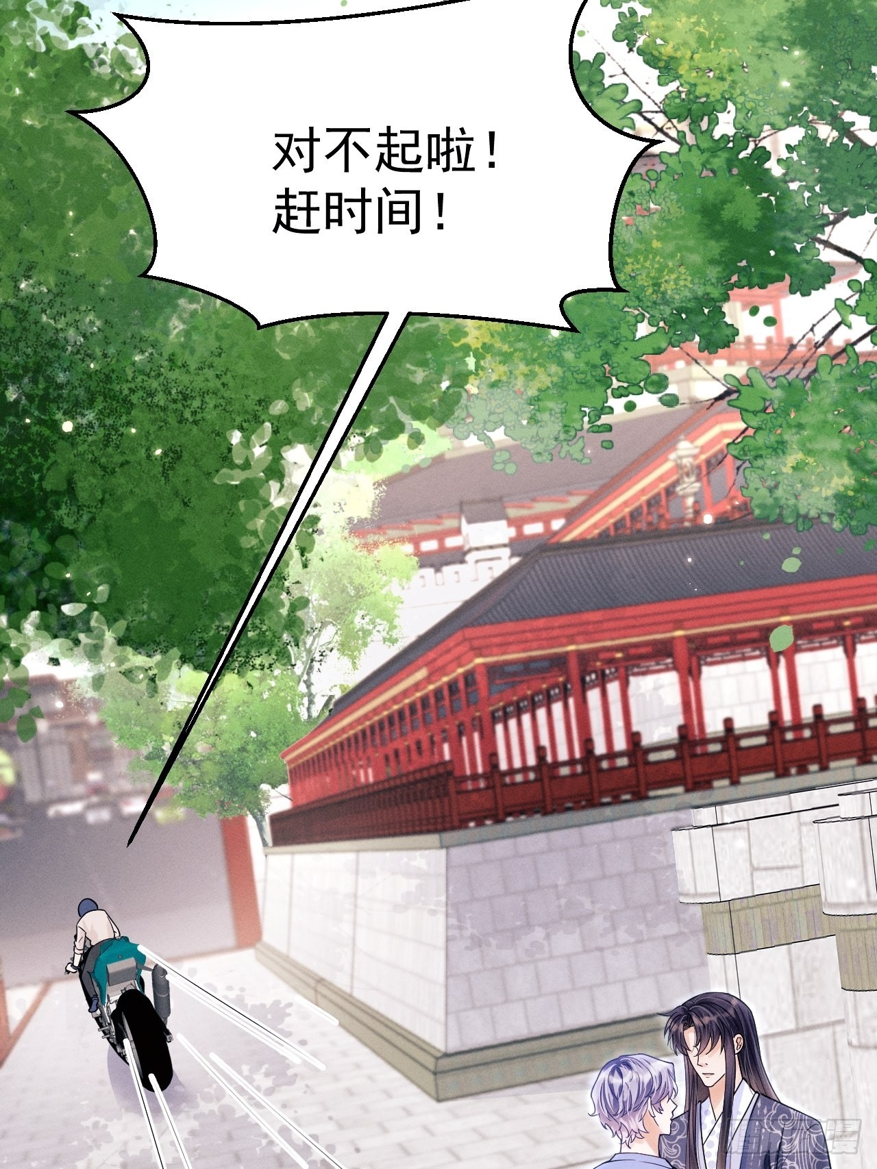 36.聊天记录27