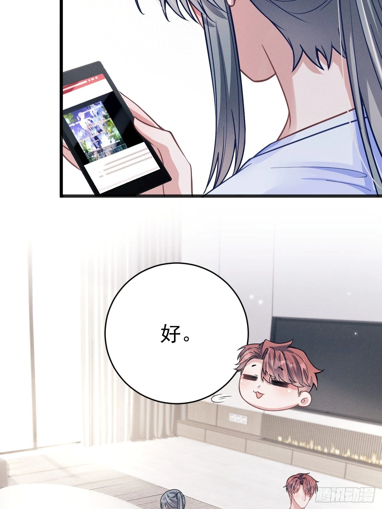 45.好事不断47
