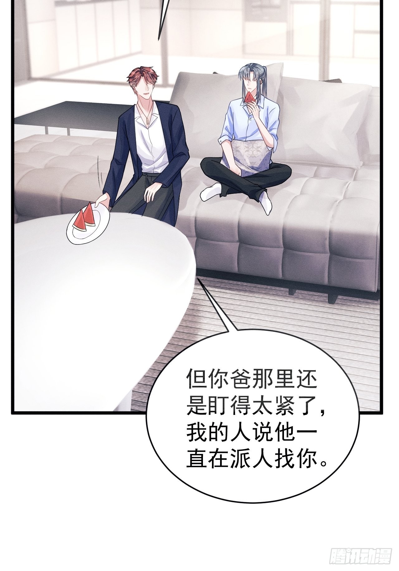45.好事不断70