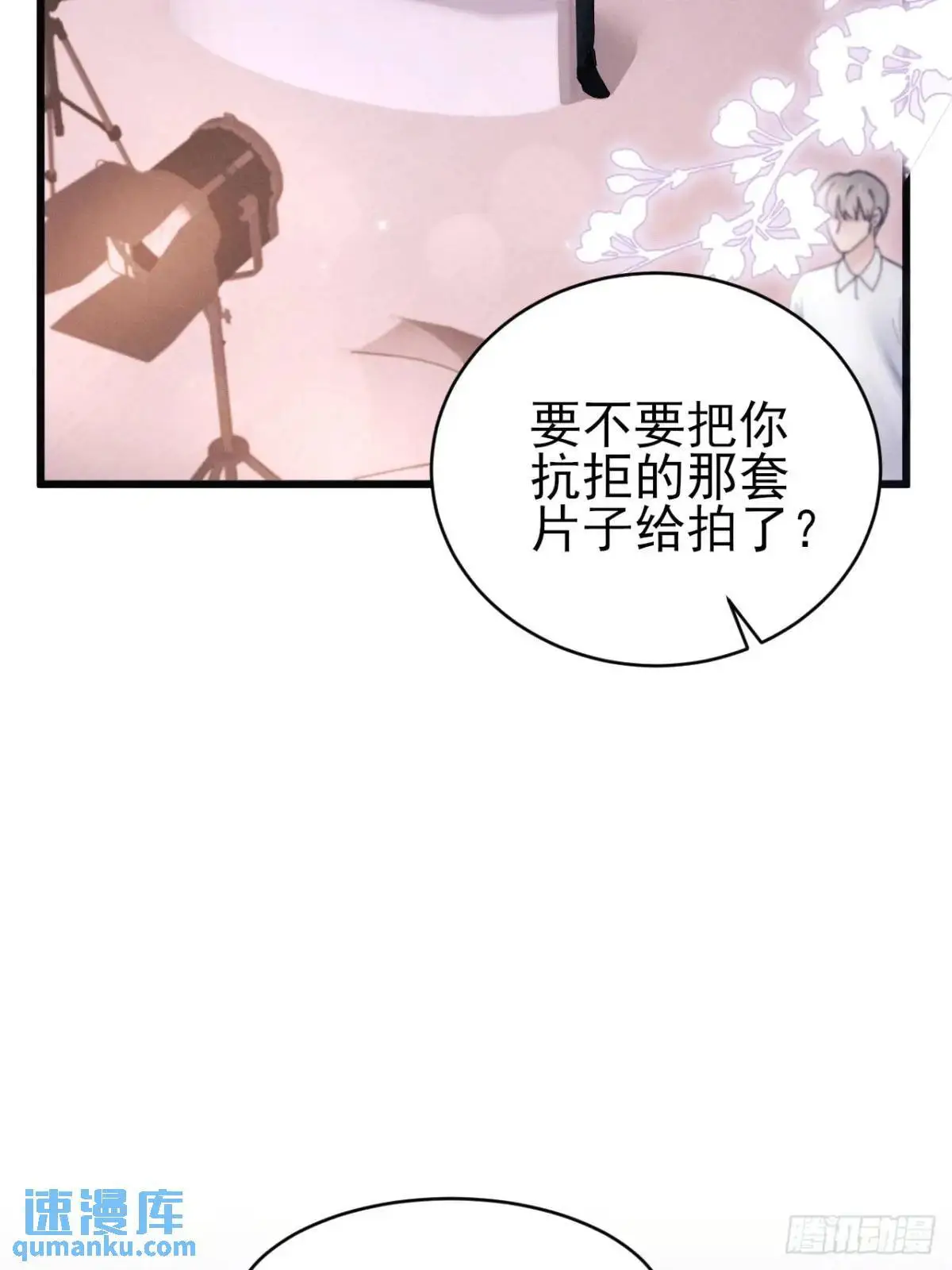 118.调戏62