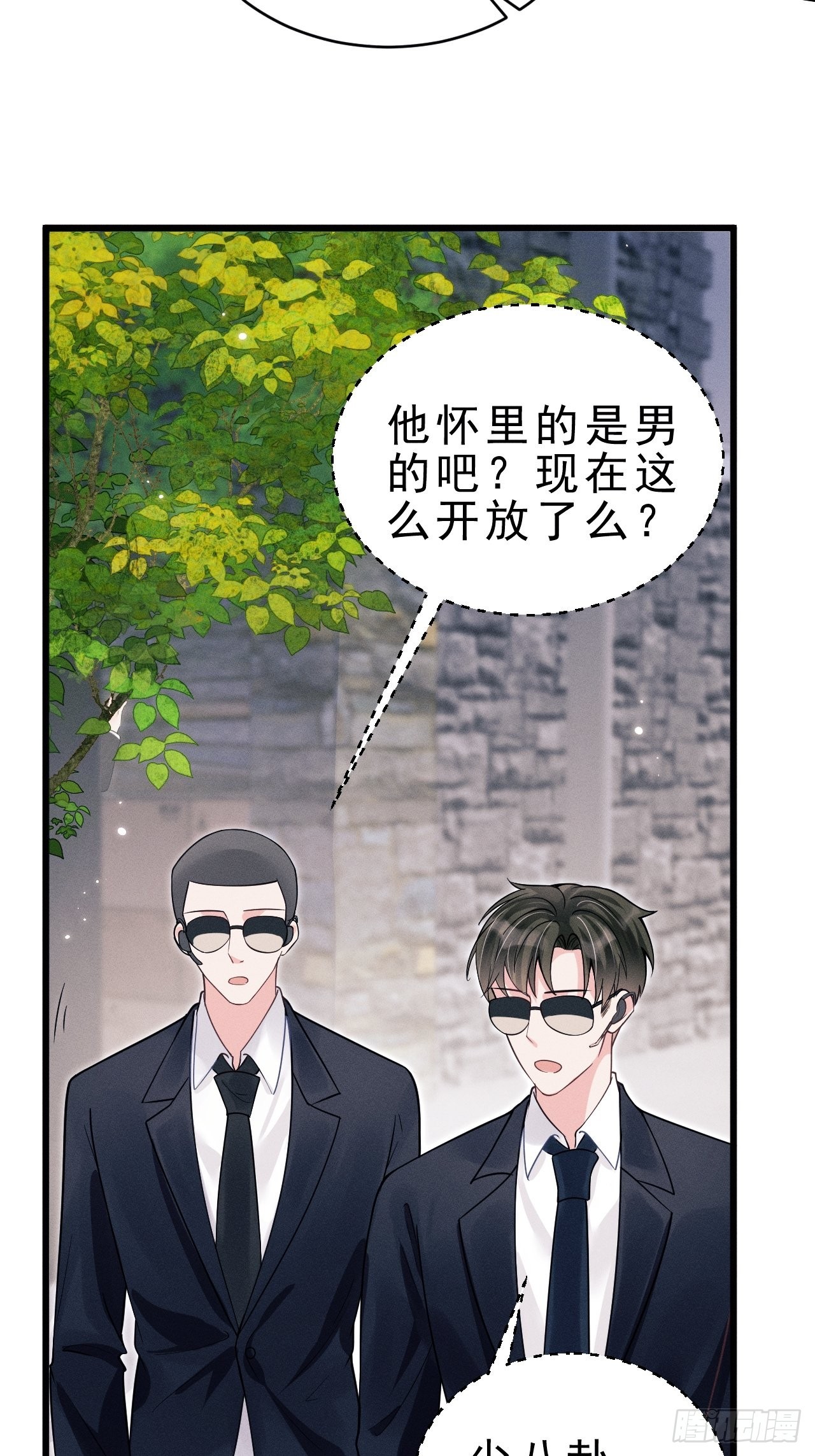 39.“好心”的弟弟43