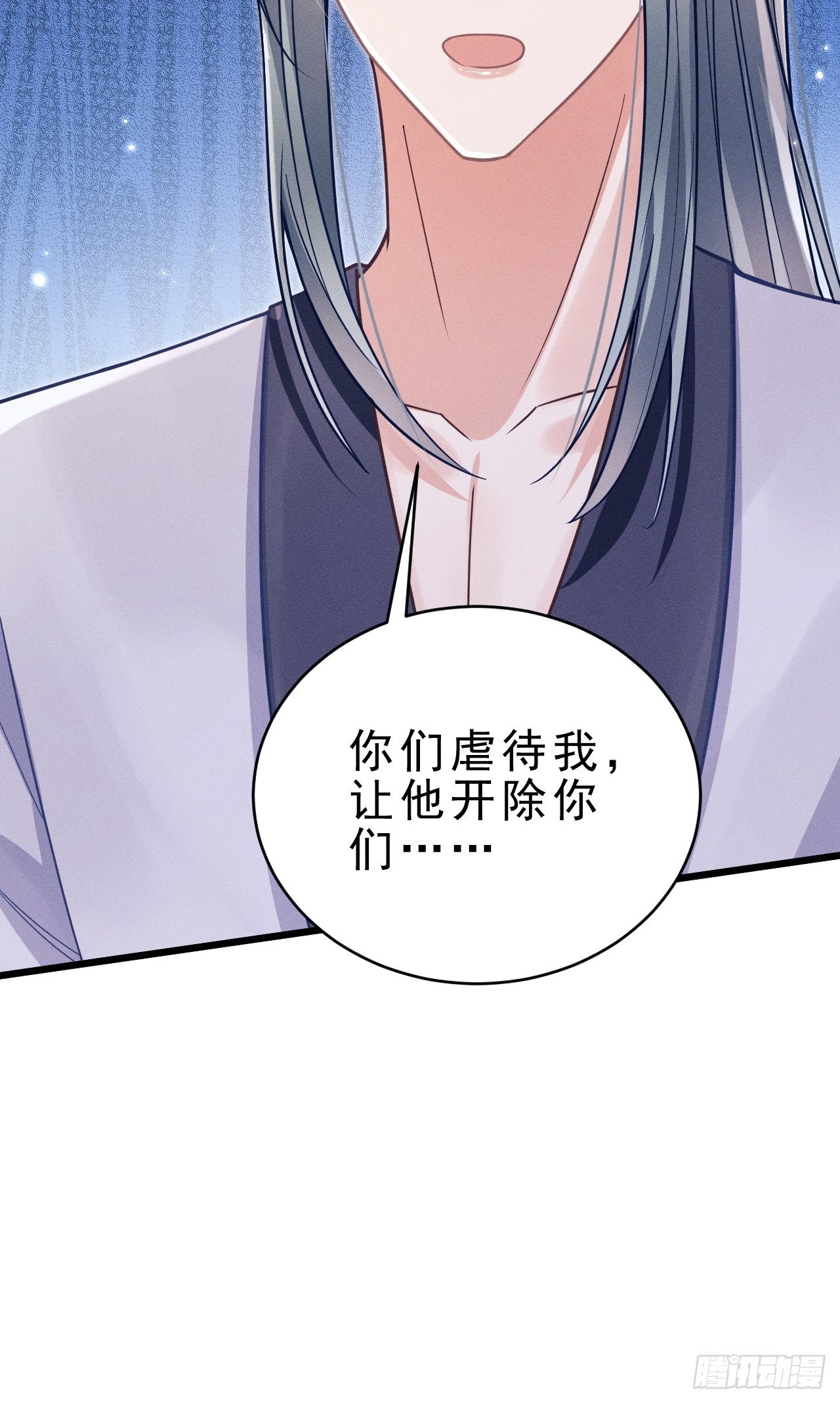 39.“好心”的弟弟13