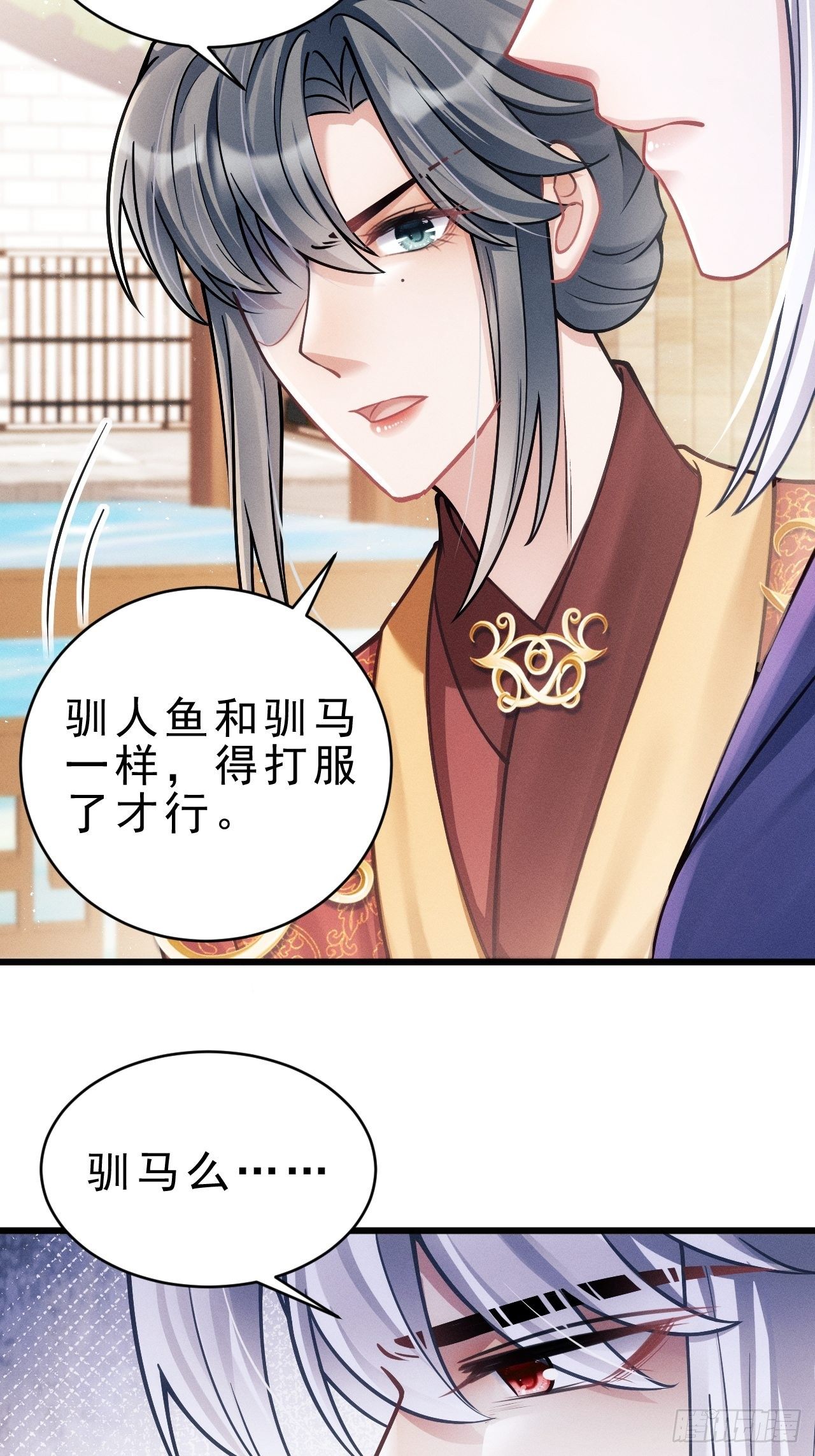 18.不想他是宠物22