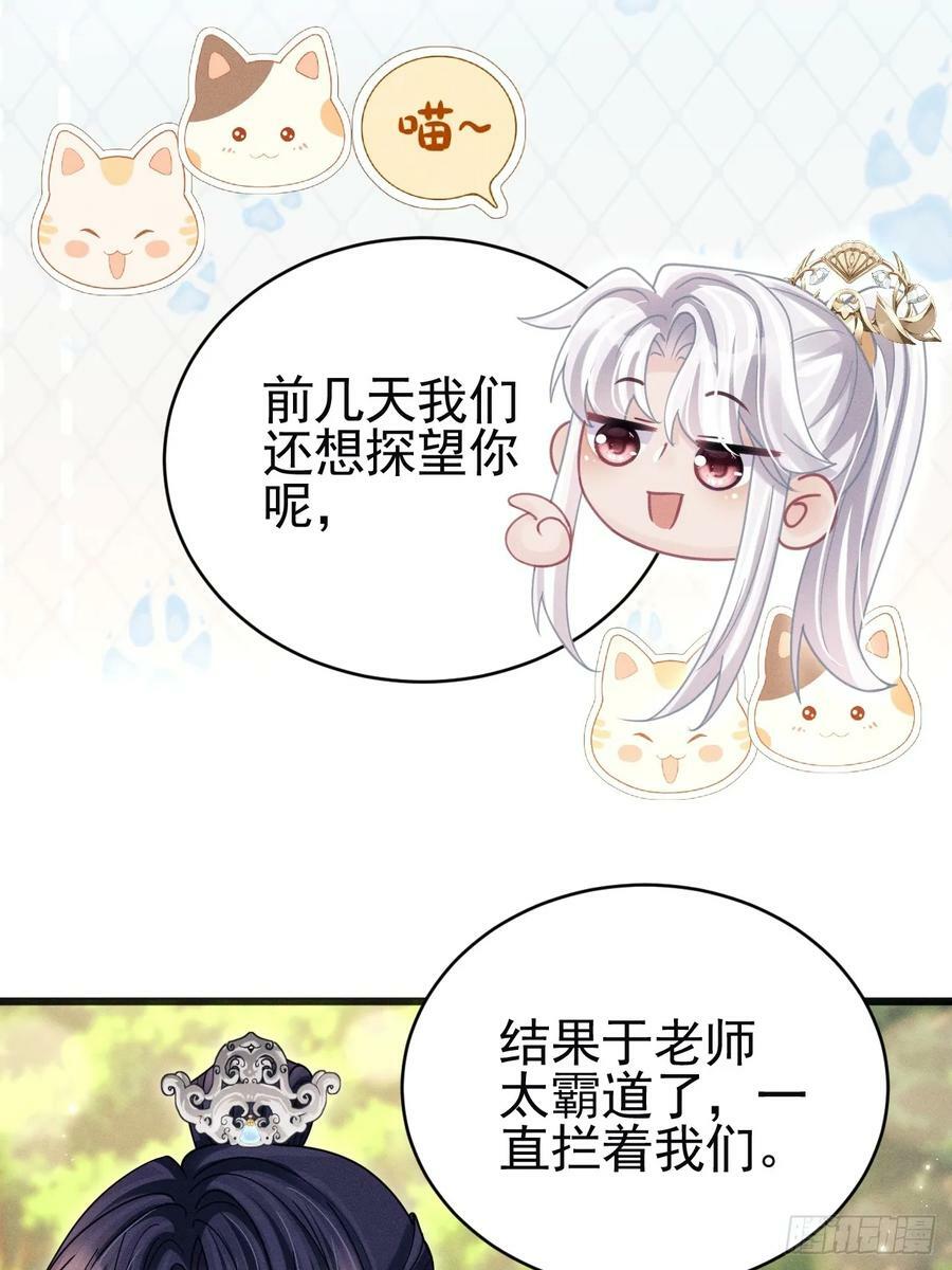 89.令牌76