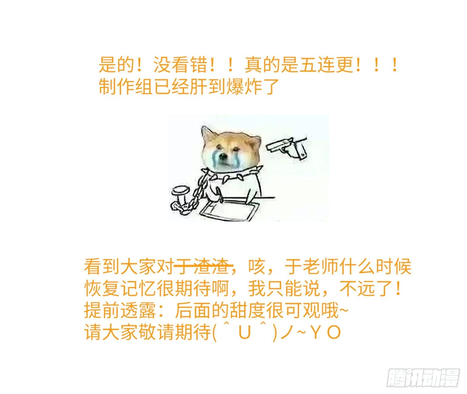 41.合作45