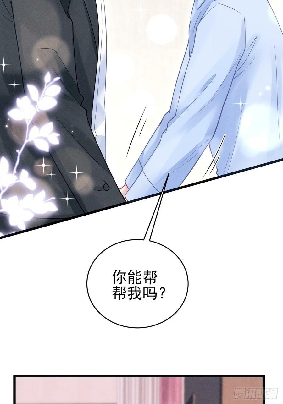 85.刷鱼尾吧~76