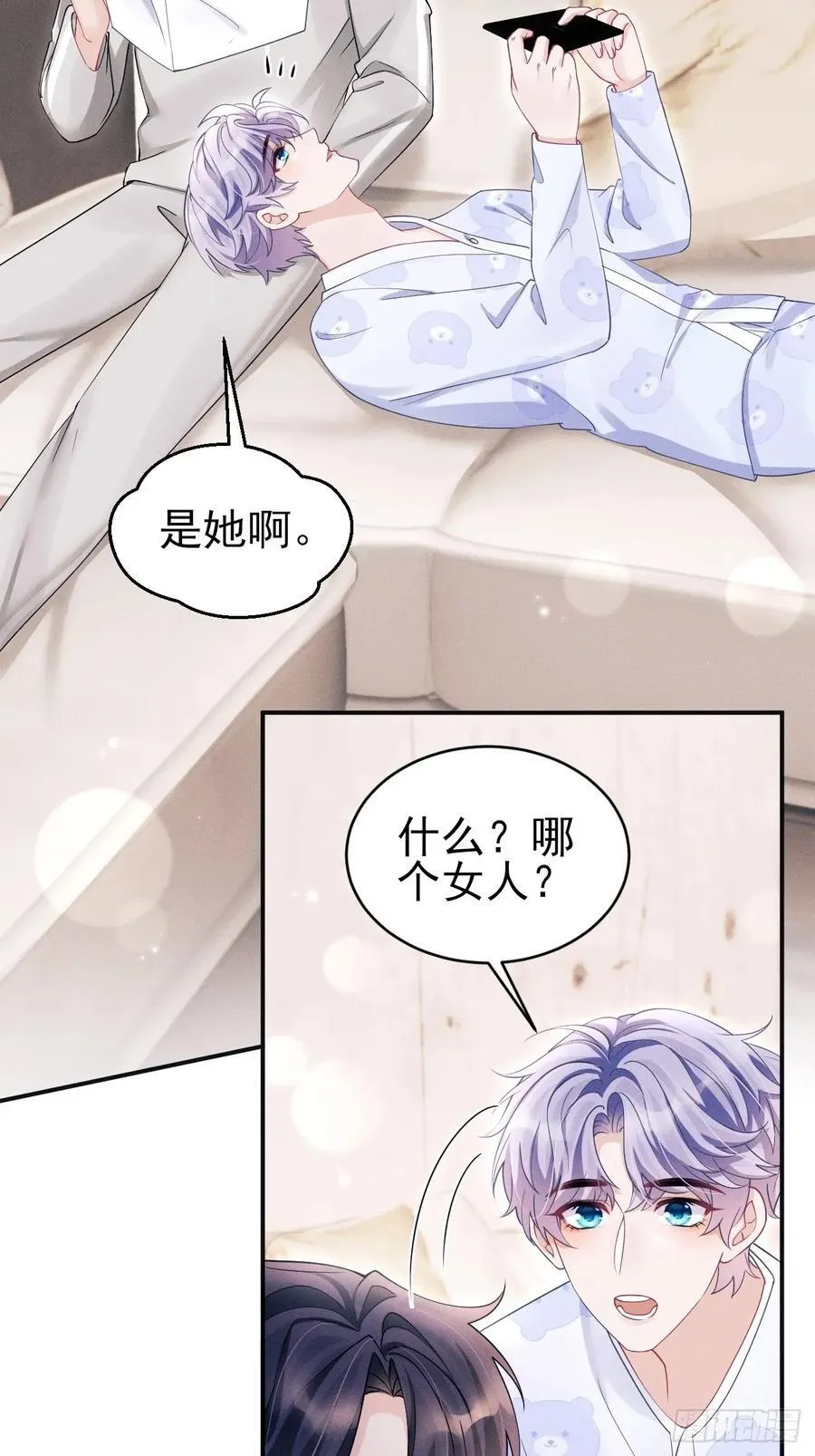 141.熟悉的地方4