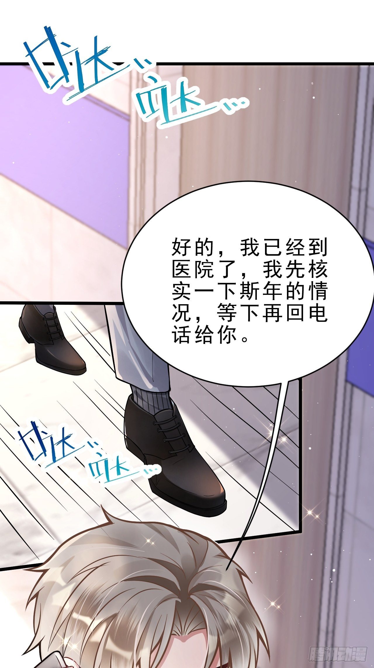 2.同居了？！49