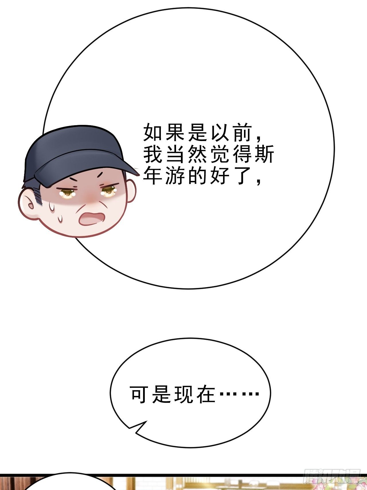 19.像是真正的人鱼20