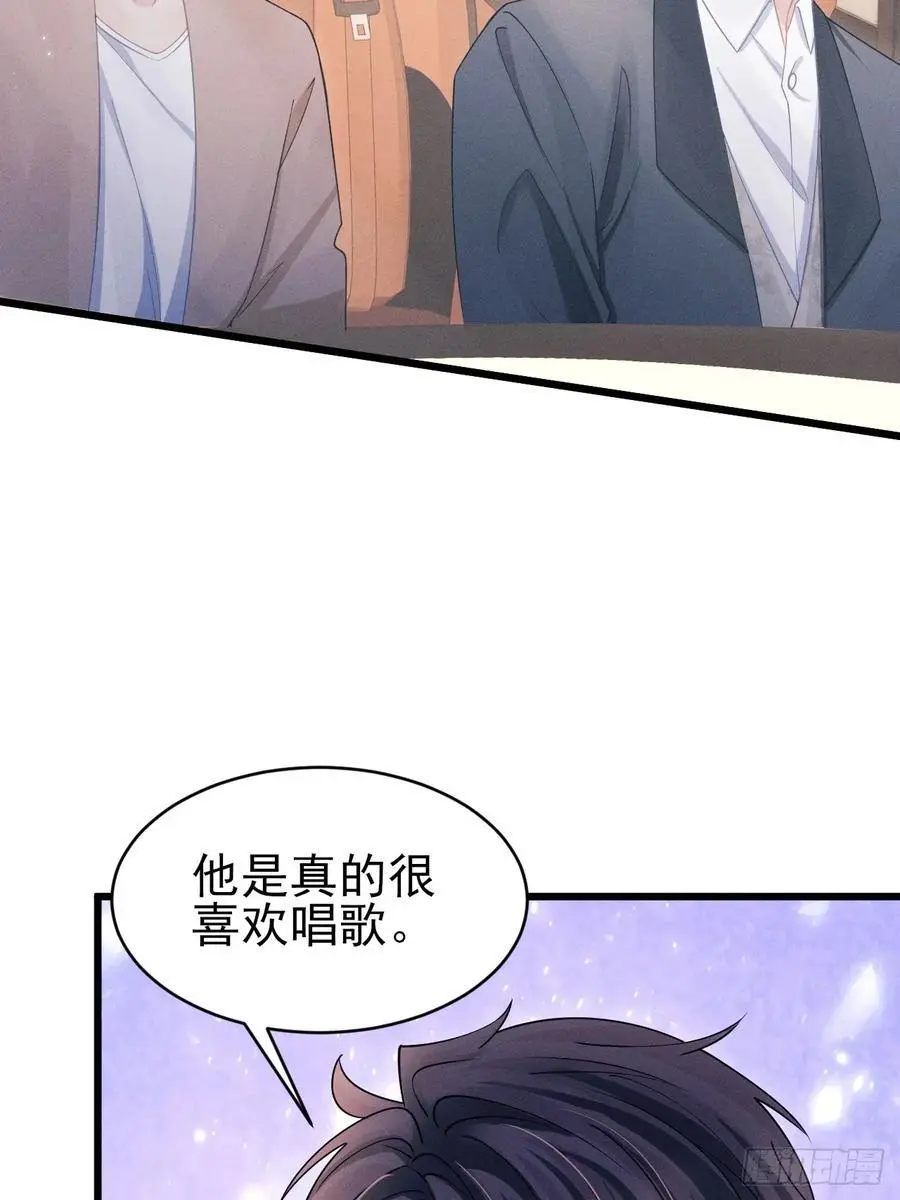 125.滚啊！41