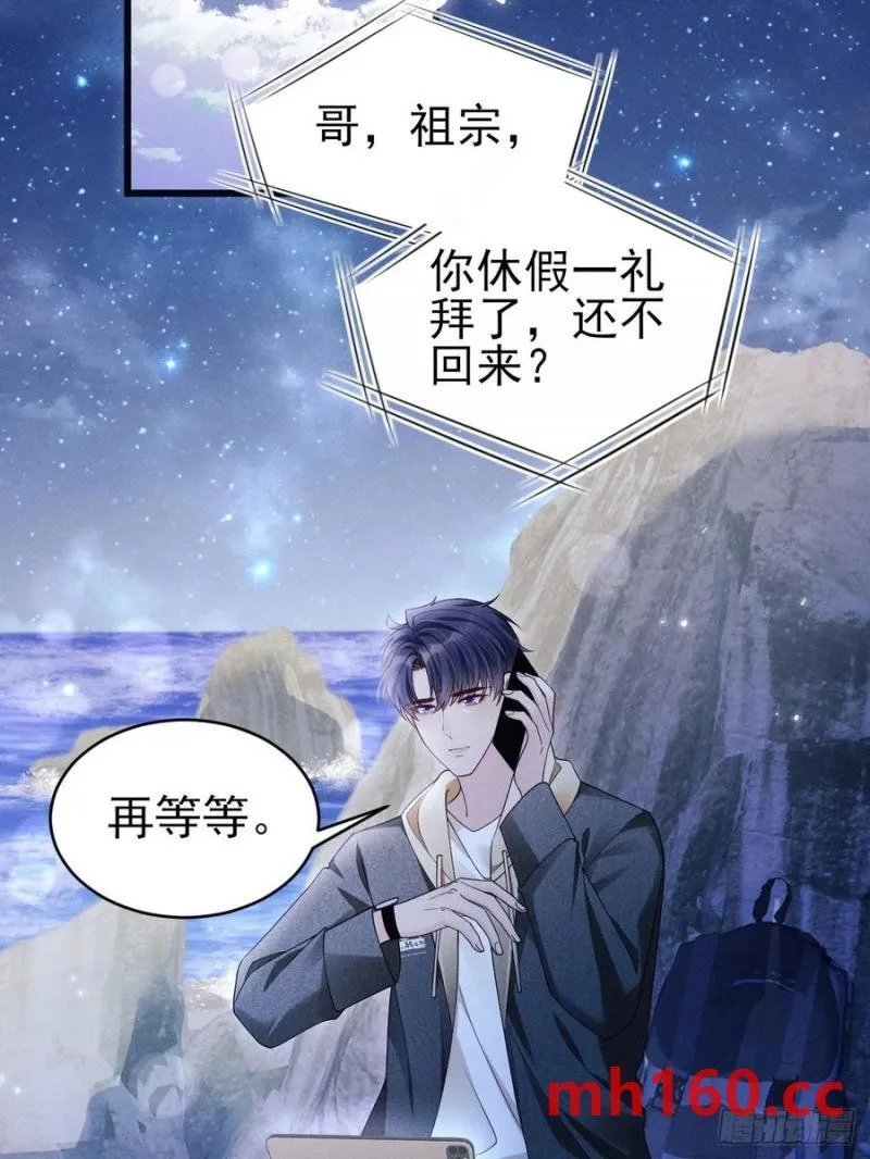 126.不要离开我3
