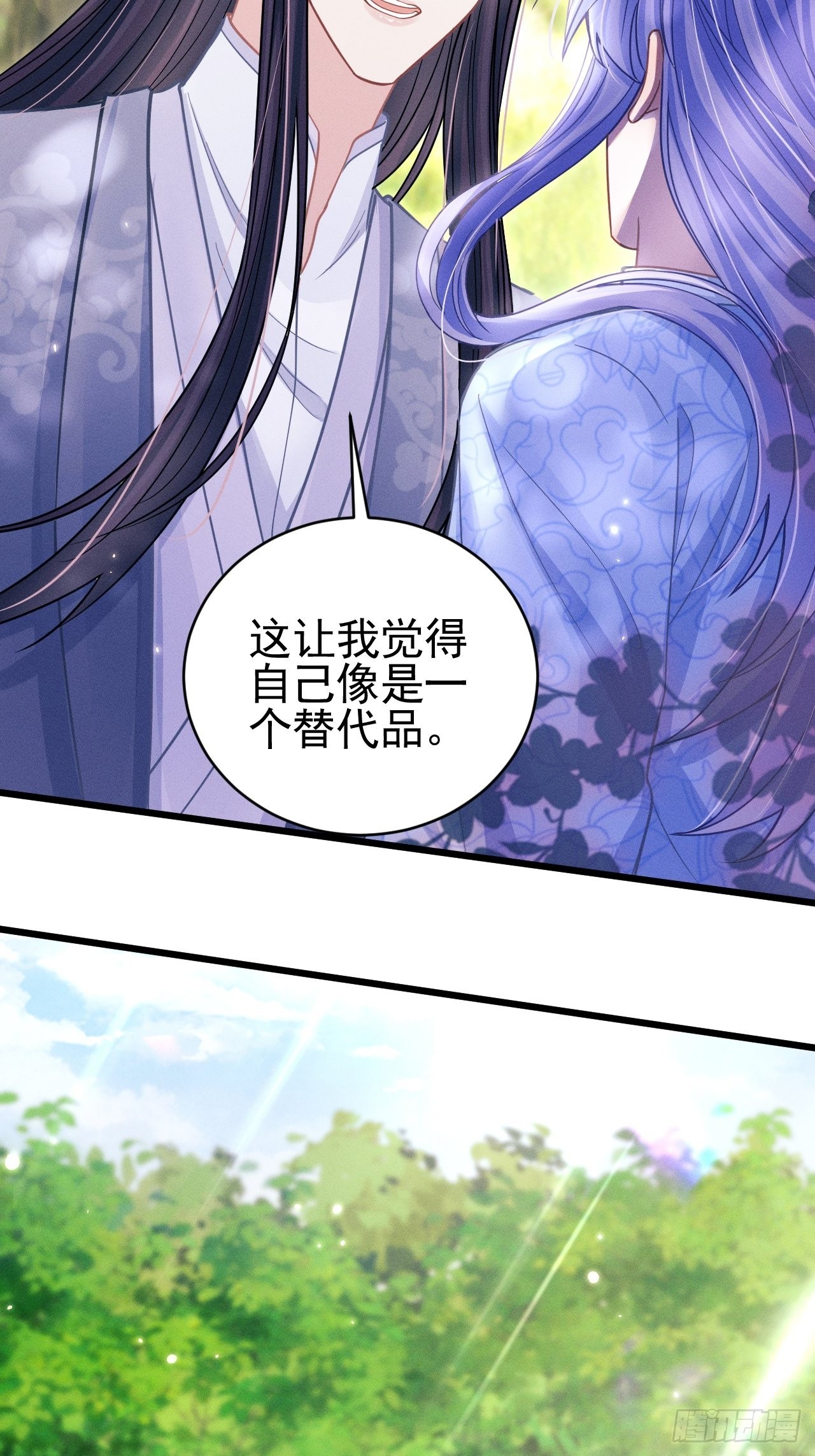 55.小醋怡情25
