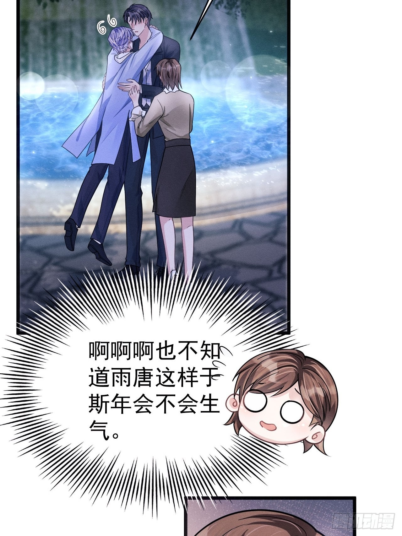 44.火了！20