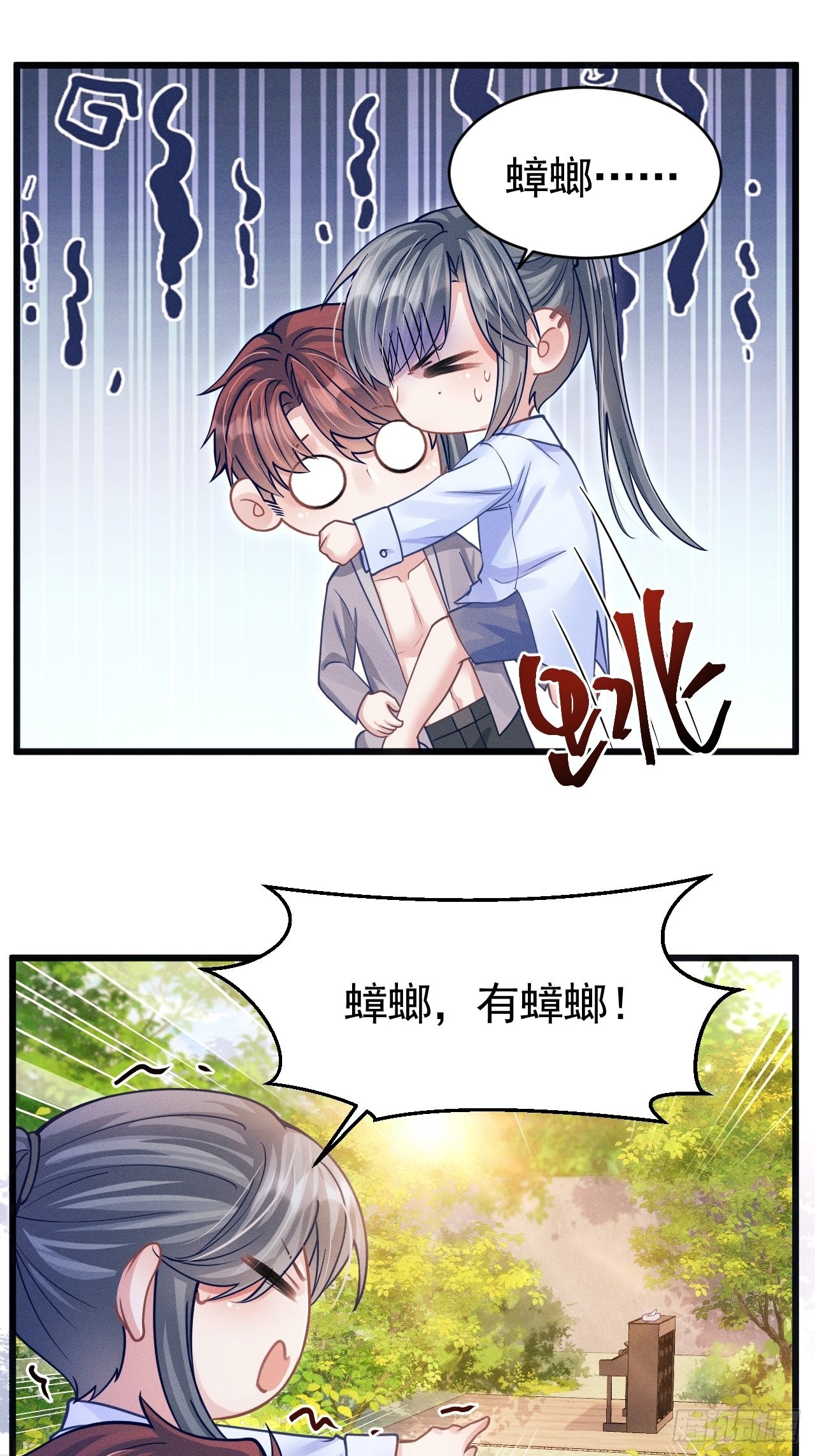 59.小时候的“她”28