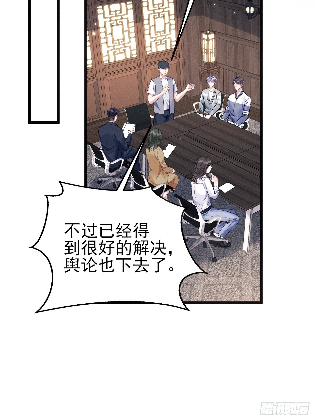 45.好事不断80