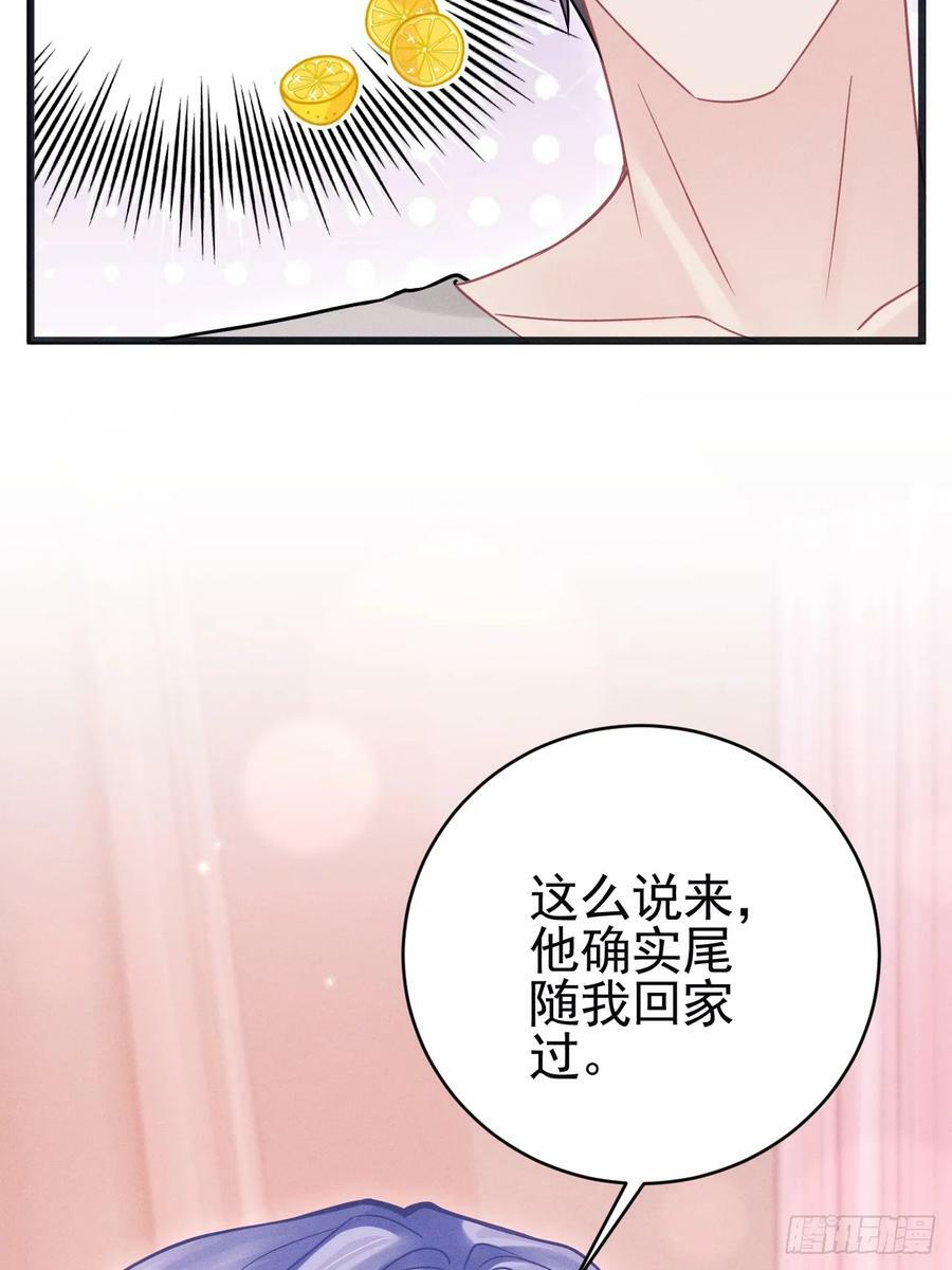 87.失控？10
