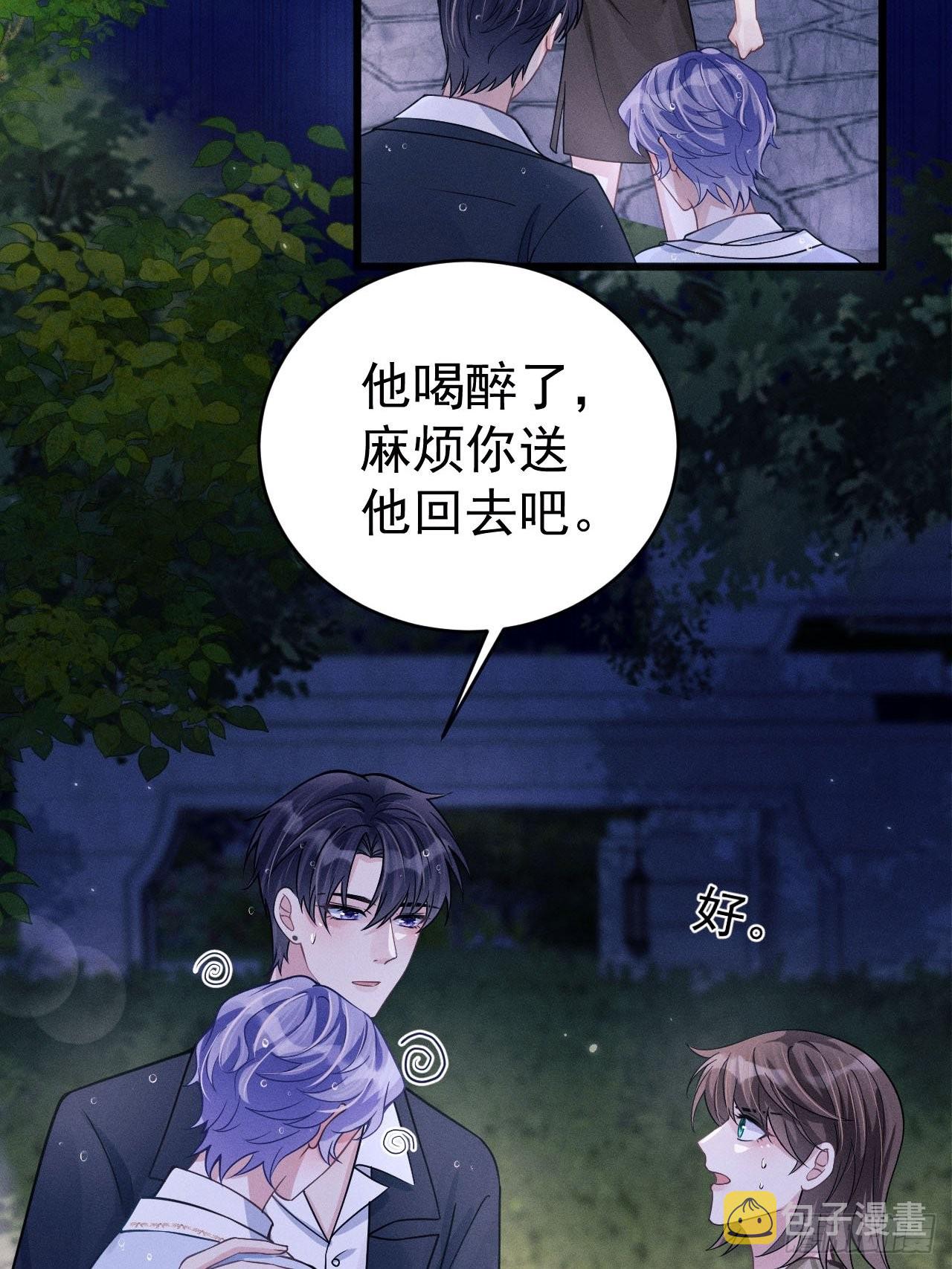 44.火了！15