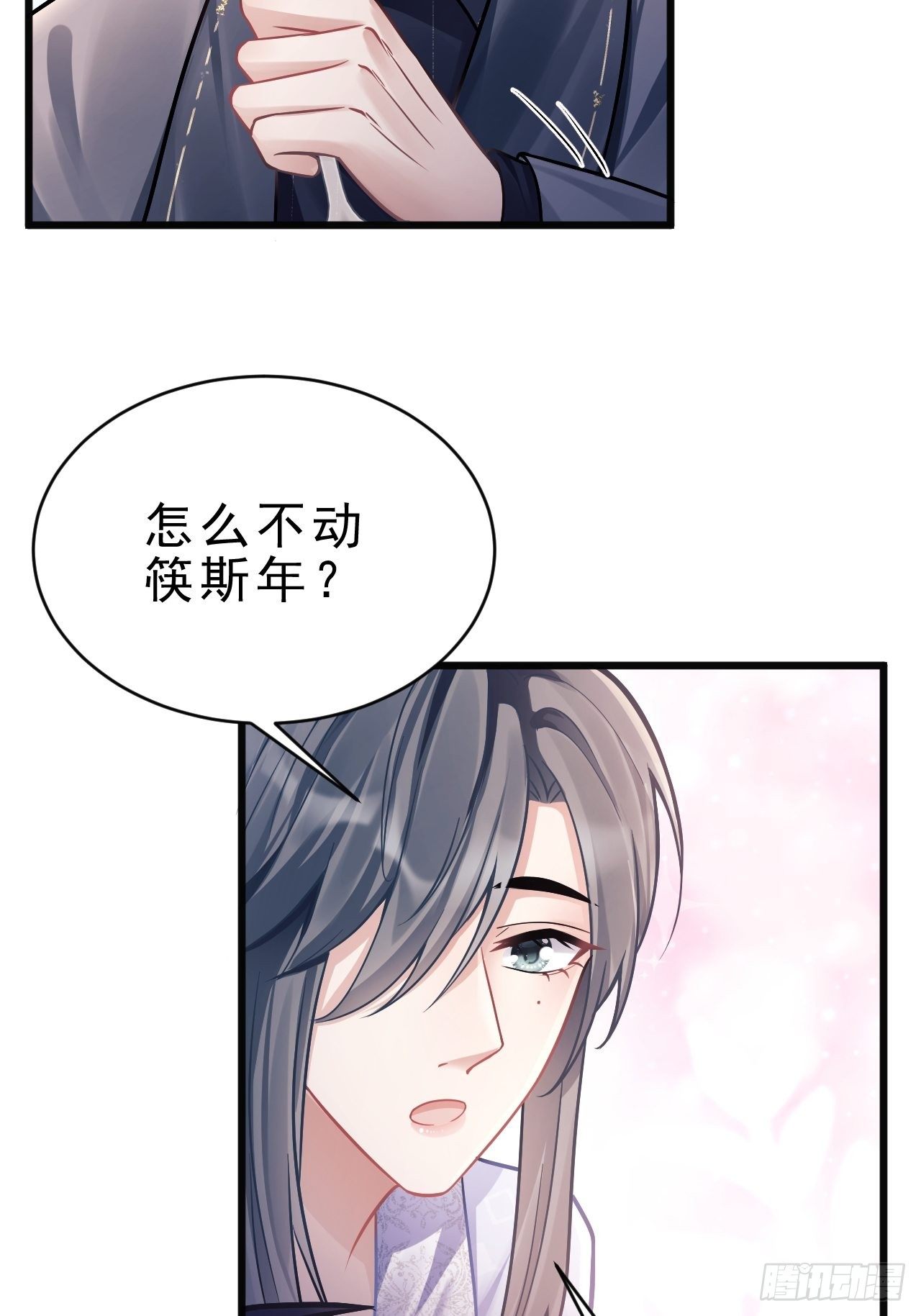 7.给粉丝的歌15