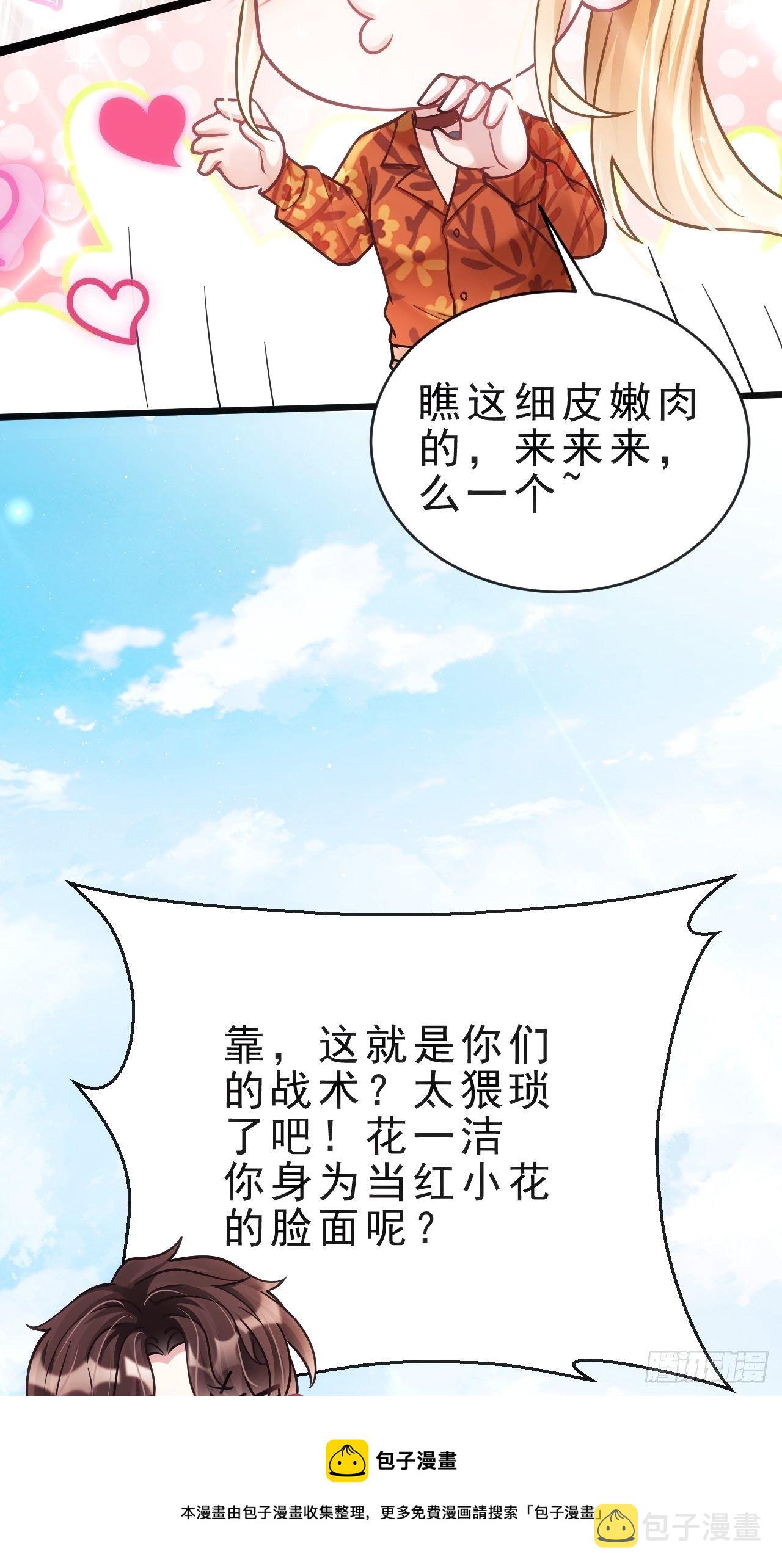 24.游戏胜利52