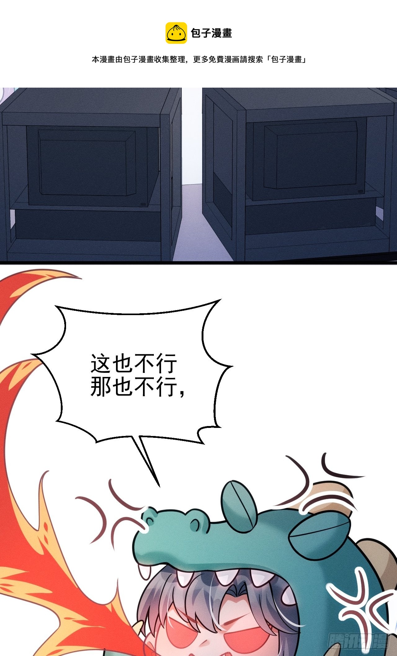 32.看你的剧本吧16