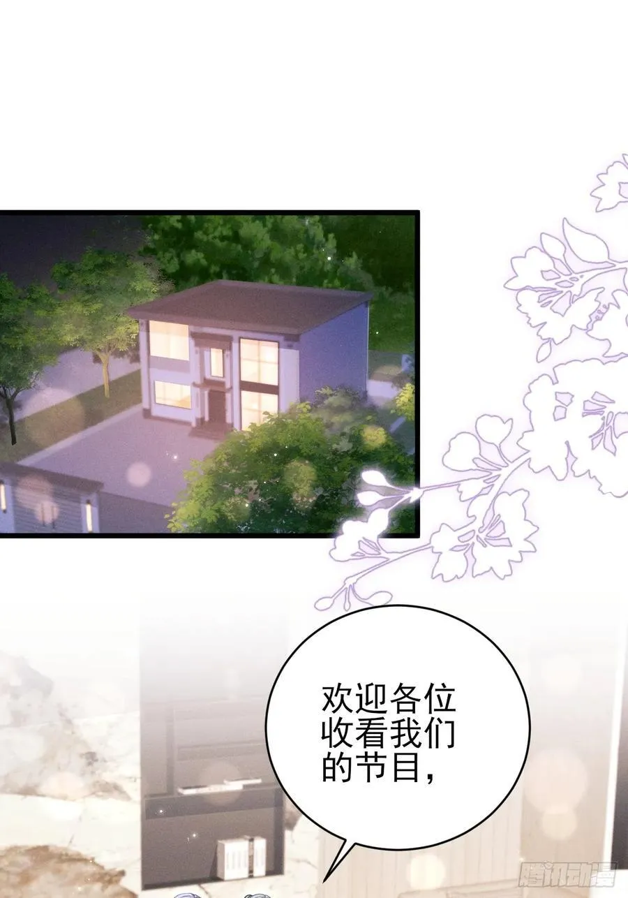 136.我会永远爱着你16