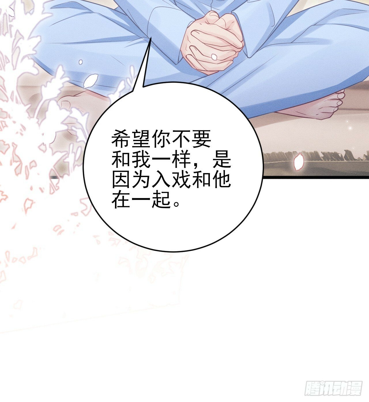 98.要在这里？！！56