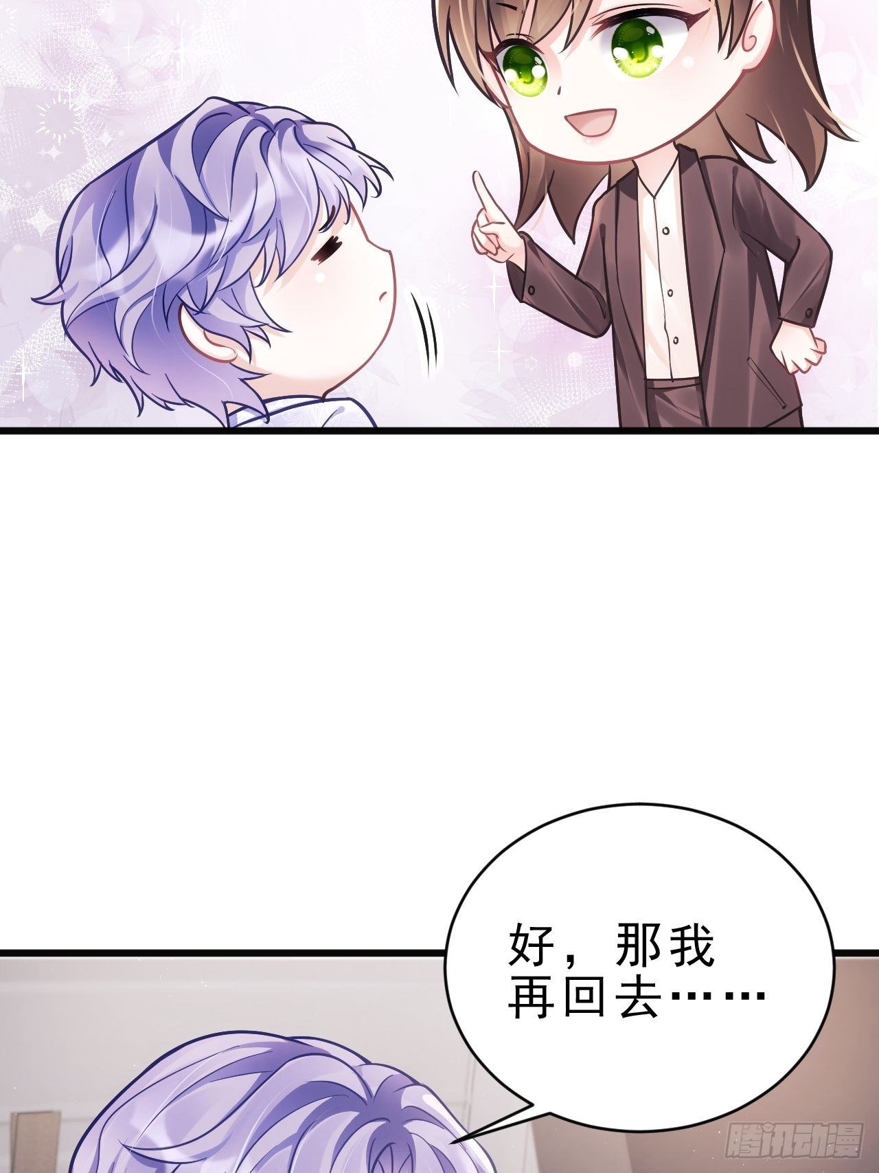 14.前辈的教导46