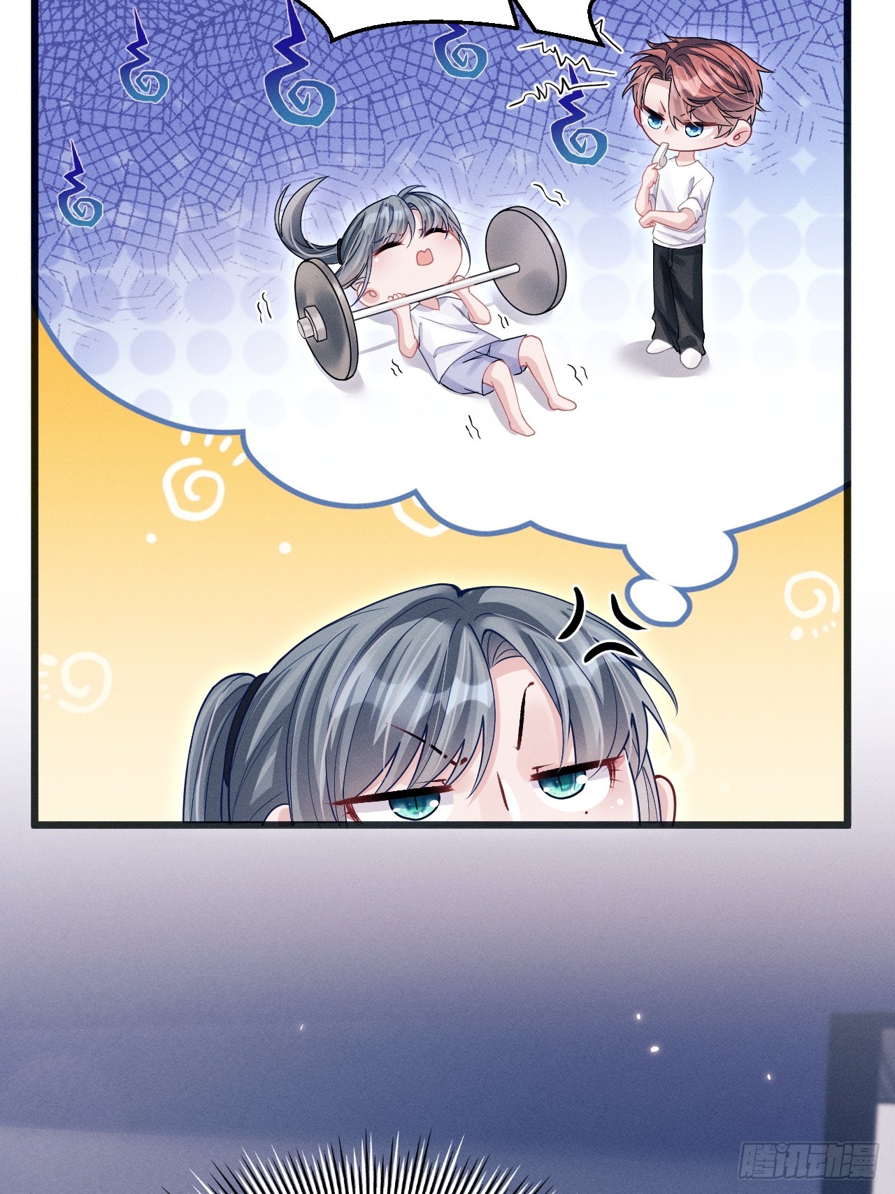 66.套路中的套路6