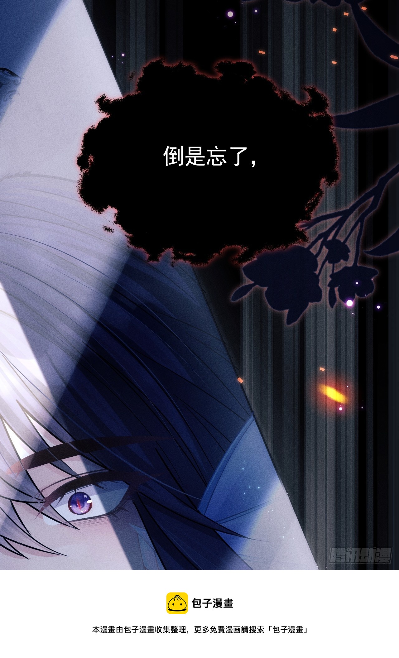 73.放开他！49