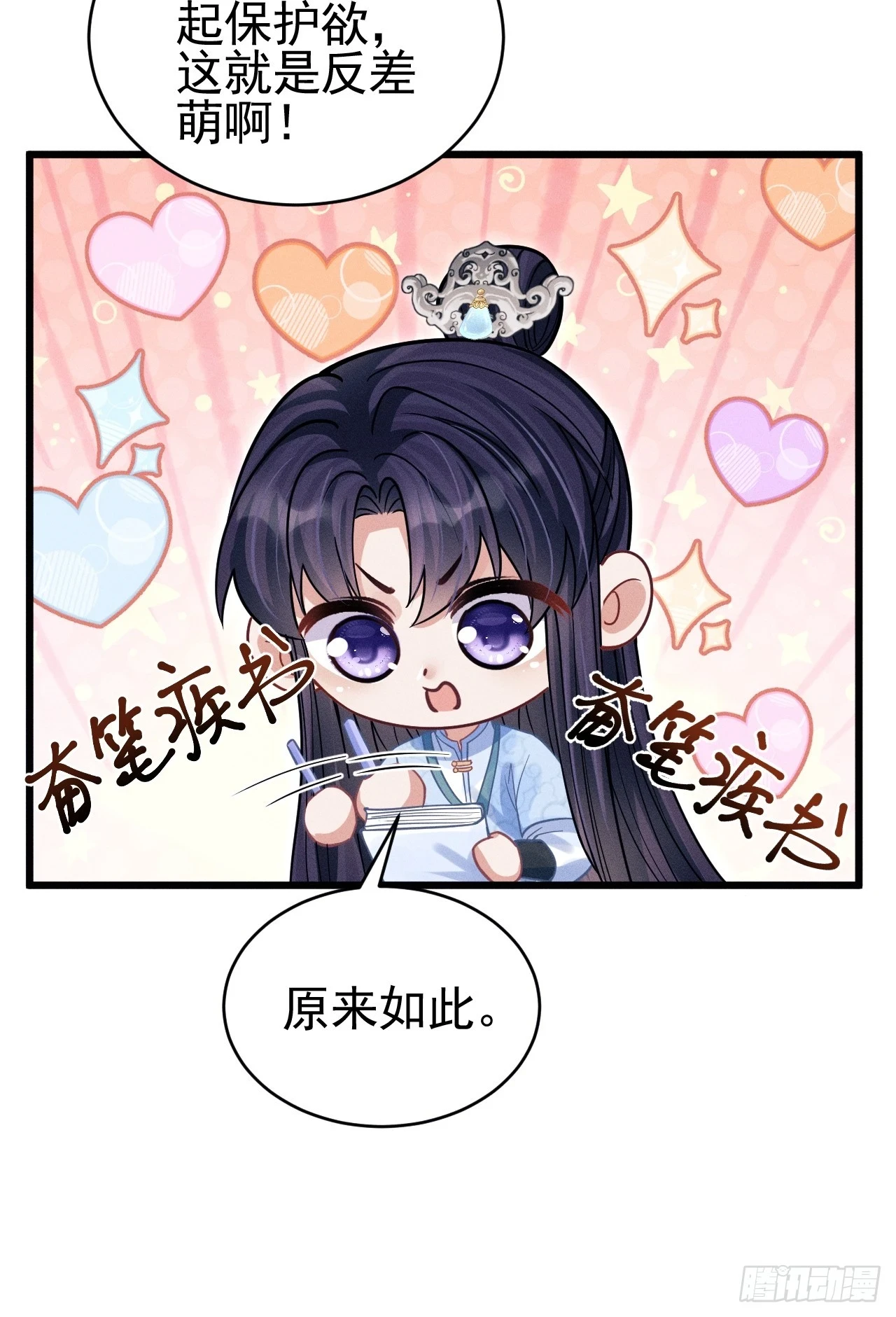 77.活学活用53