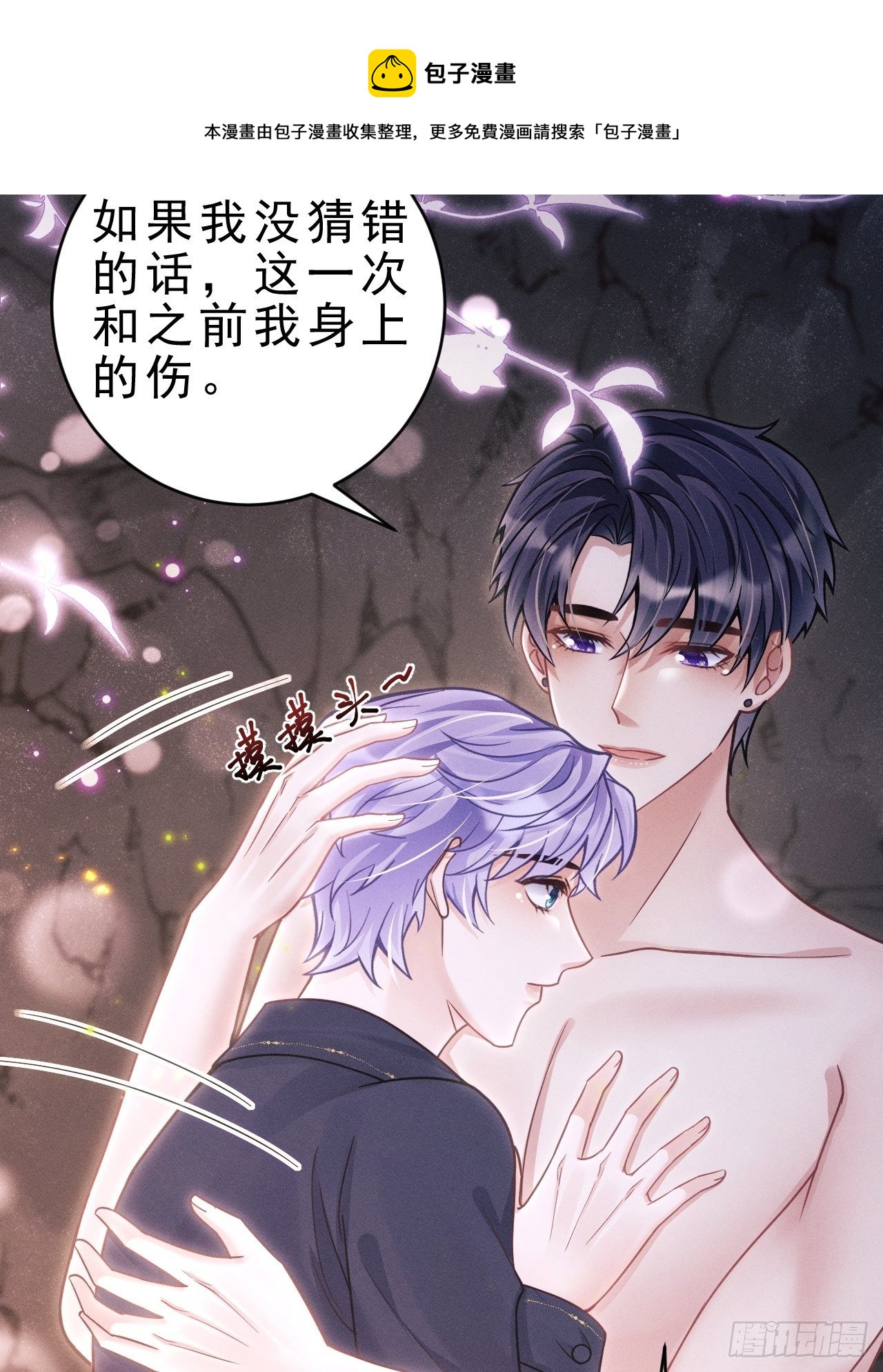 28.秘密16