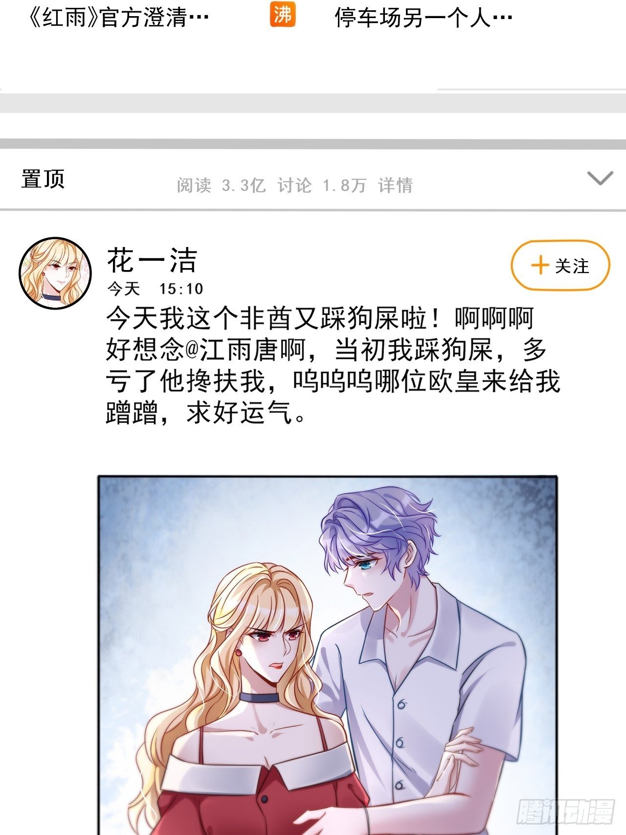13.综艺4